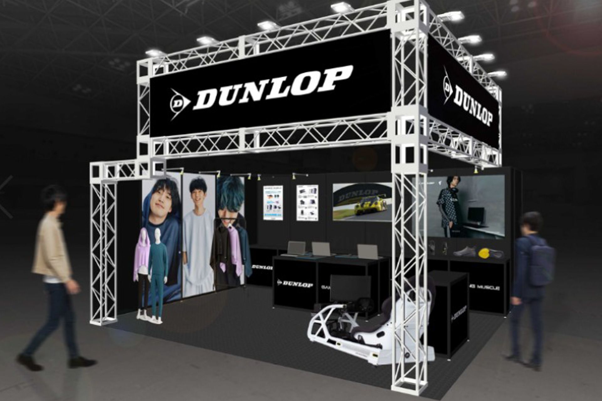 東京ゲームショウ2026 DUNLOPブースイメージ