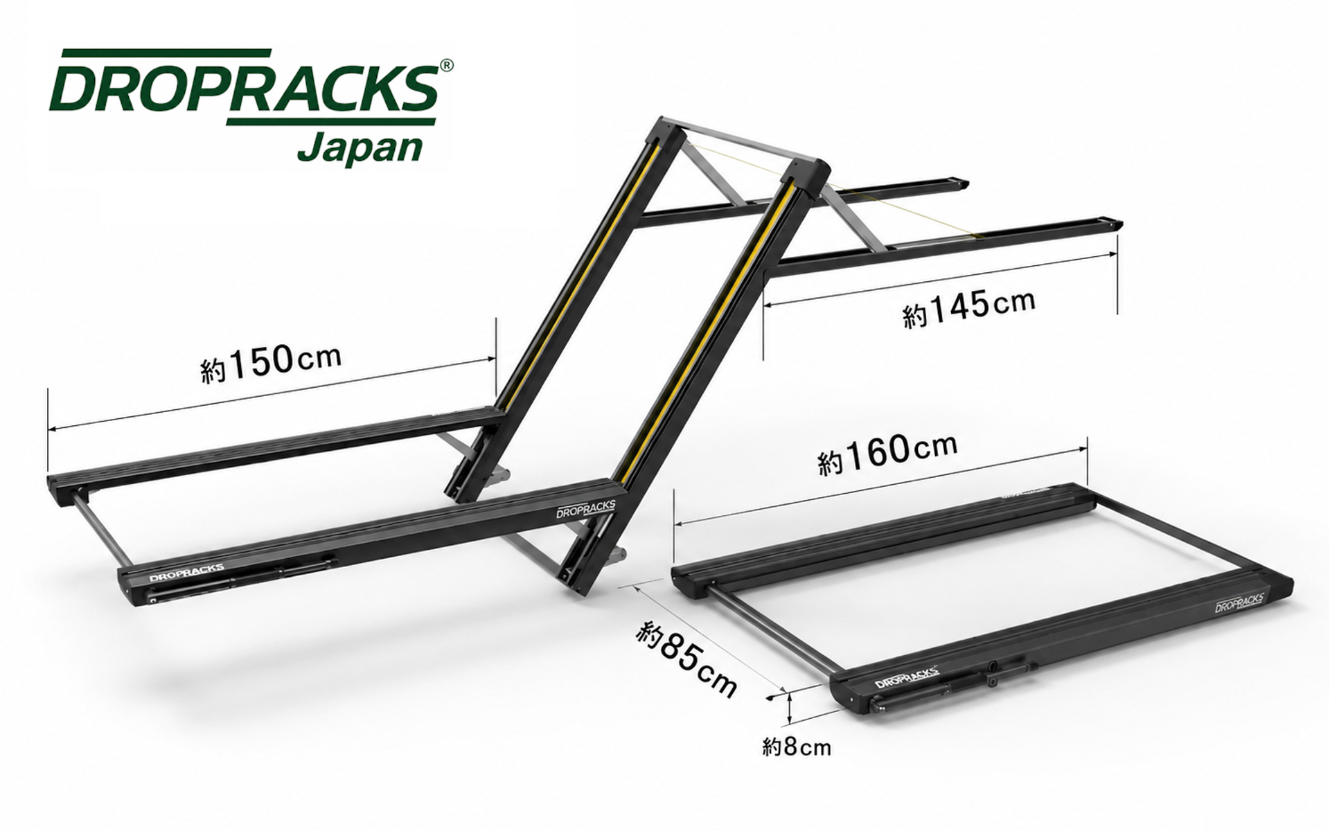 ドロップラックス製品サイズ
