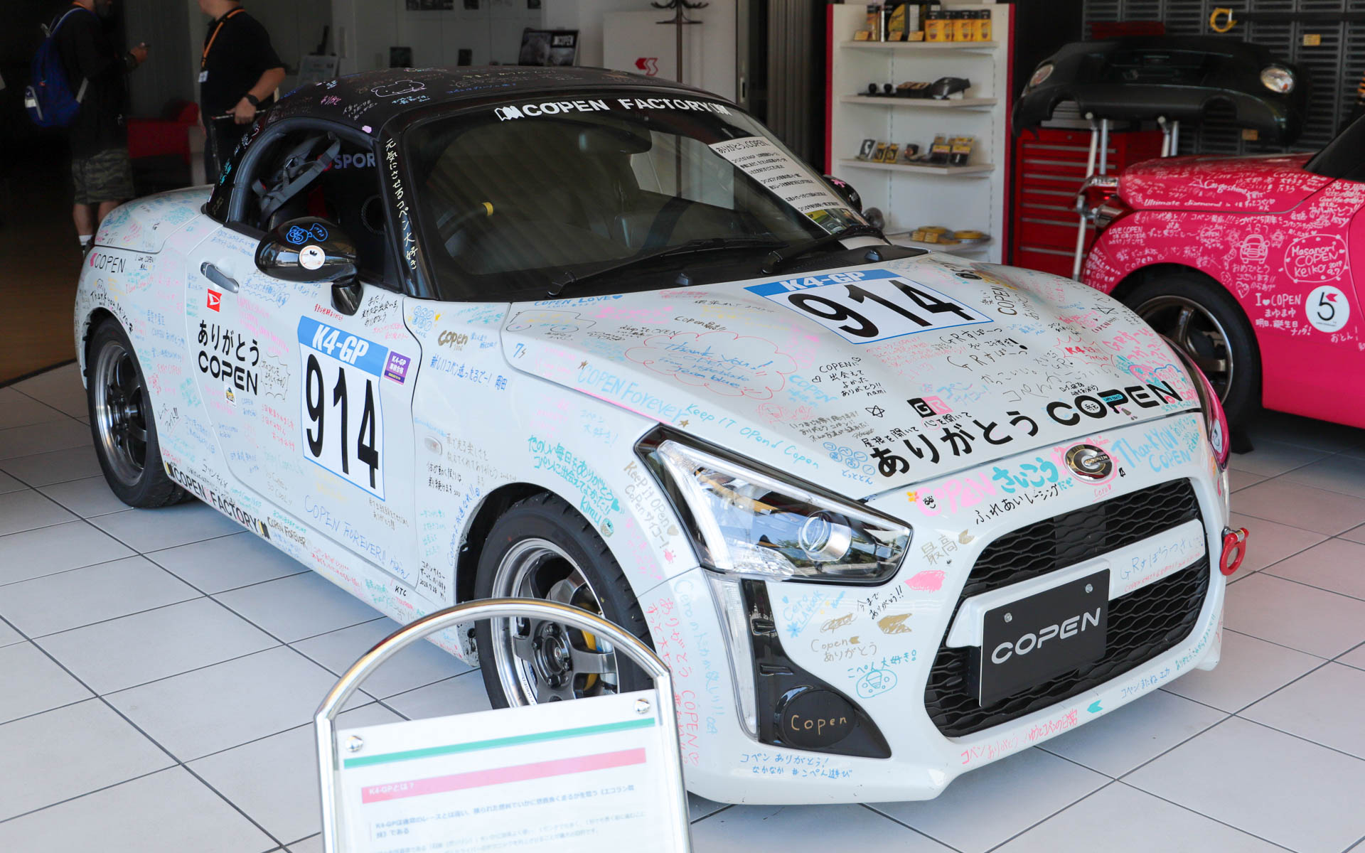コペンファクトリー職員やファンからの寄せ書きをまとい、K4GPに参戦した「コペン愛号」