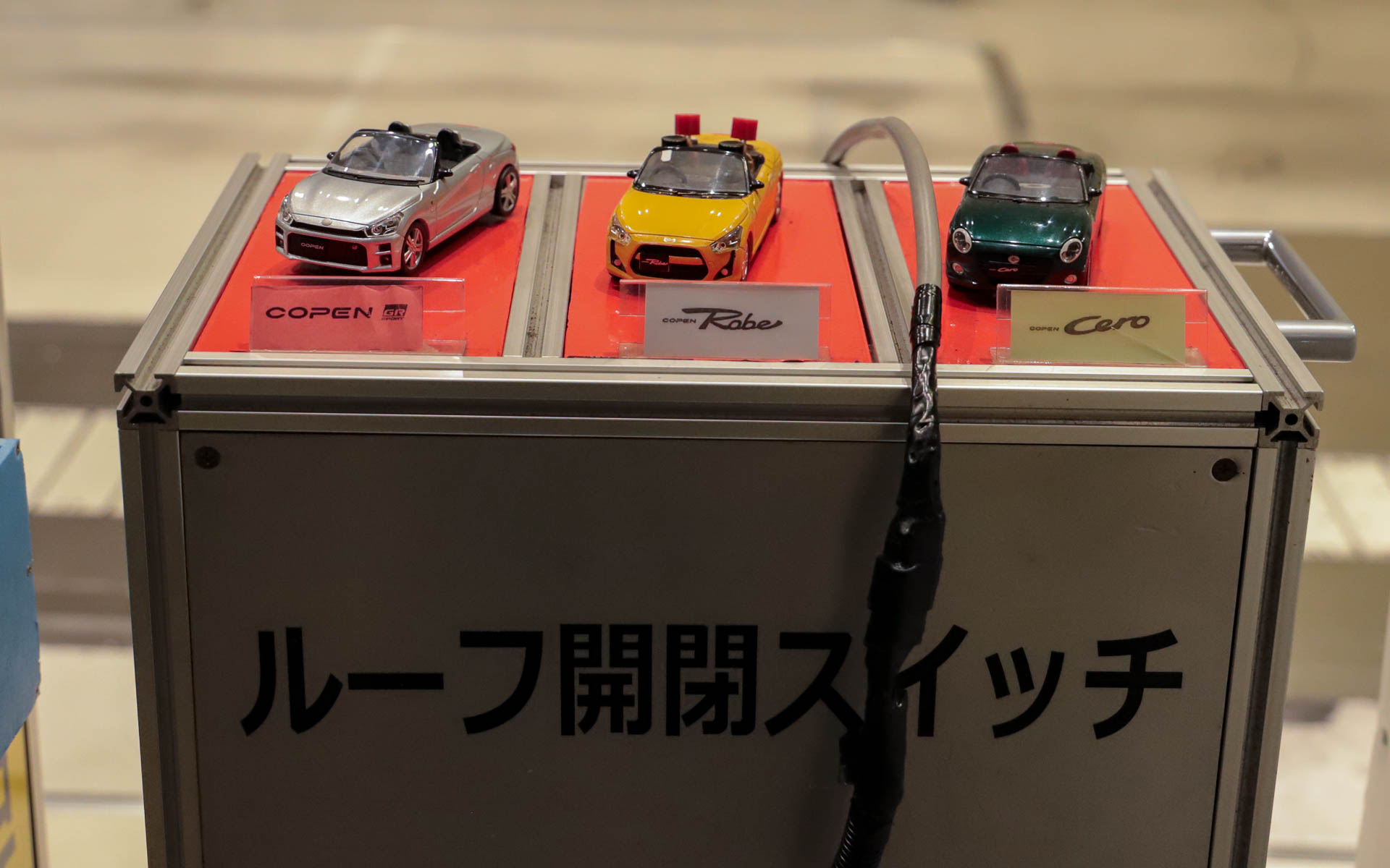 電動ルーフのアクティブトップがきちんと開閉できるかどうかの確認スイッチもコペン