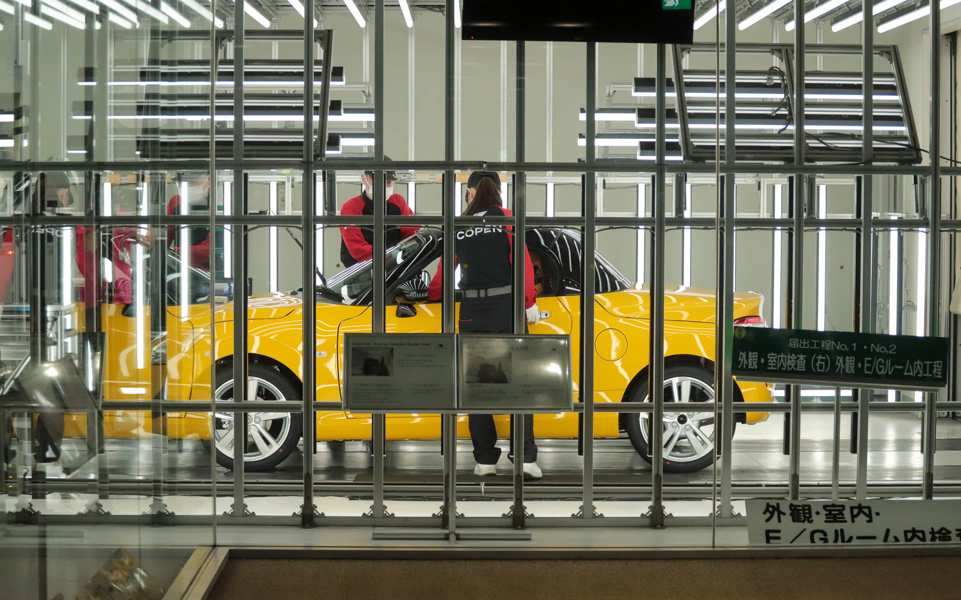 コペンの最終生産車両の完成検査が一部再現され、参加者全員でその旅立ちまでを見守った