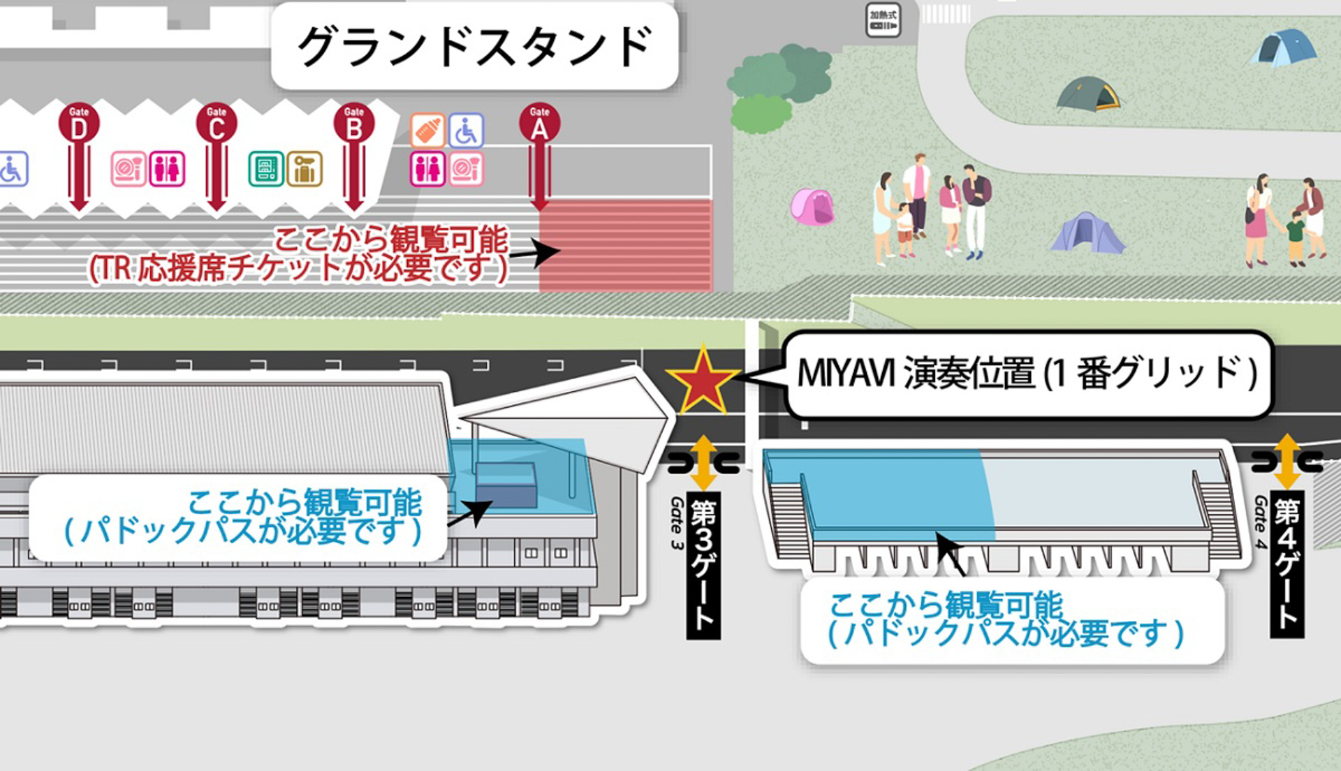 MIYAVIによるスペシャルパフォーマンスが決定