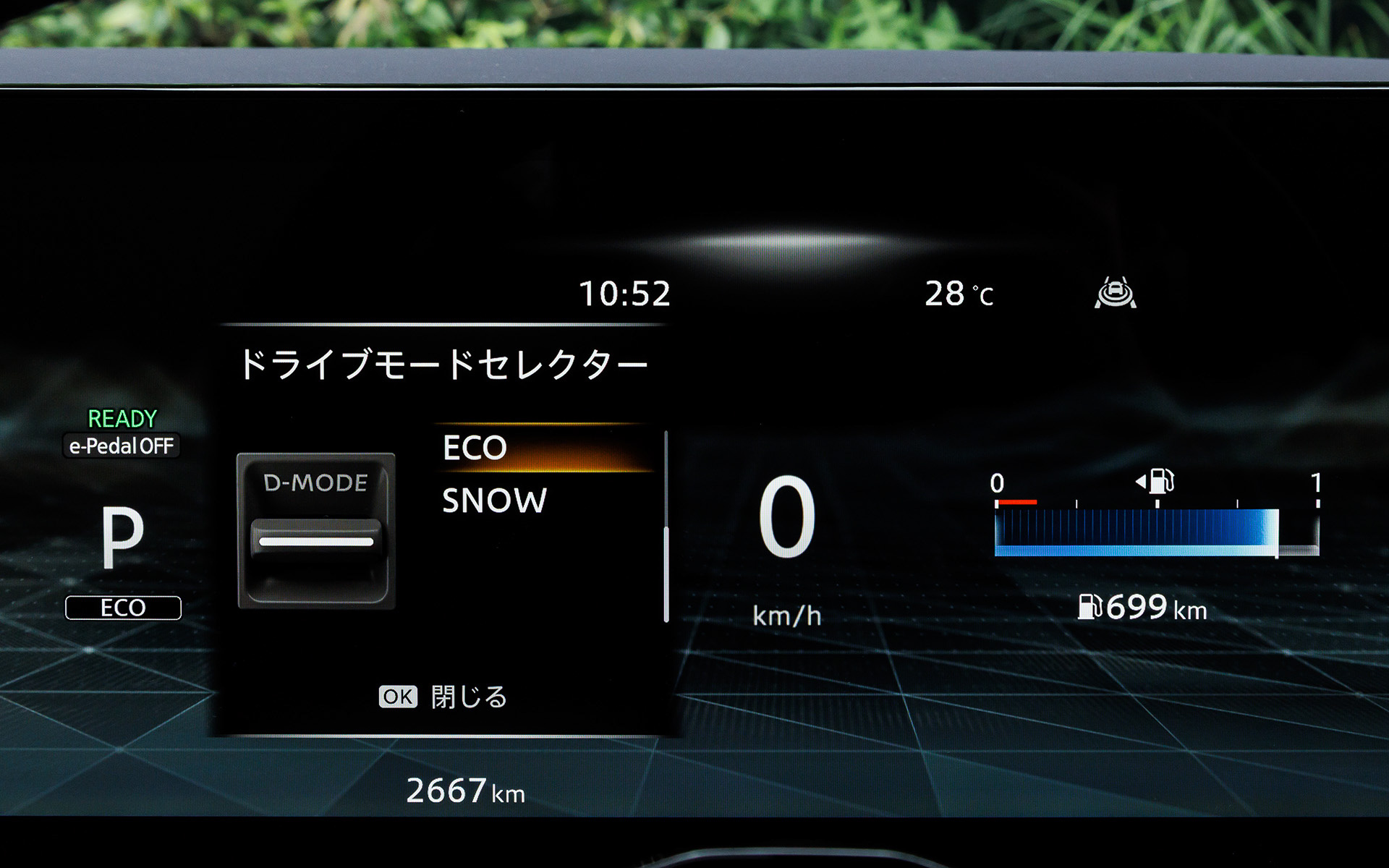 走行モードはパーソナル、スポーツ、スタンダード、コンフォート、エコ、スノーを用意