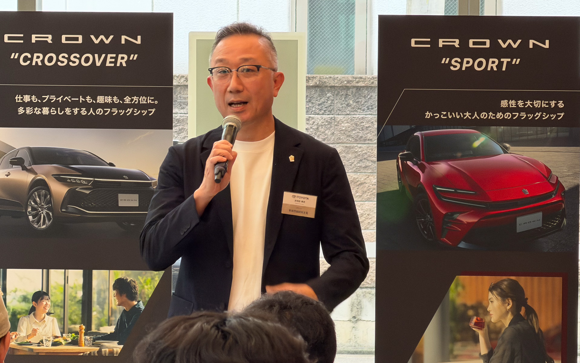 新型クラウン開発者 多和田貴徳氏
