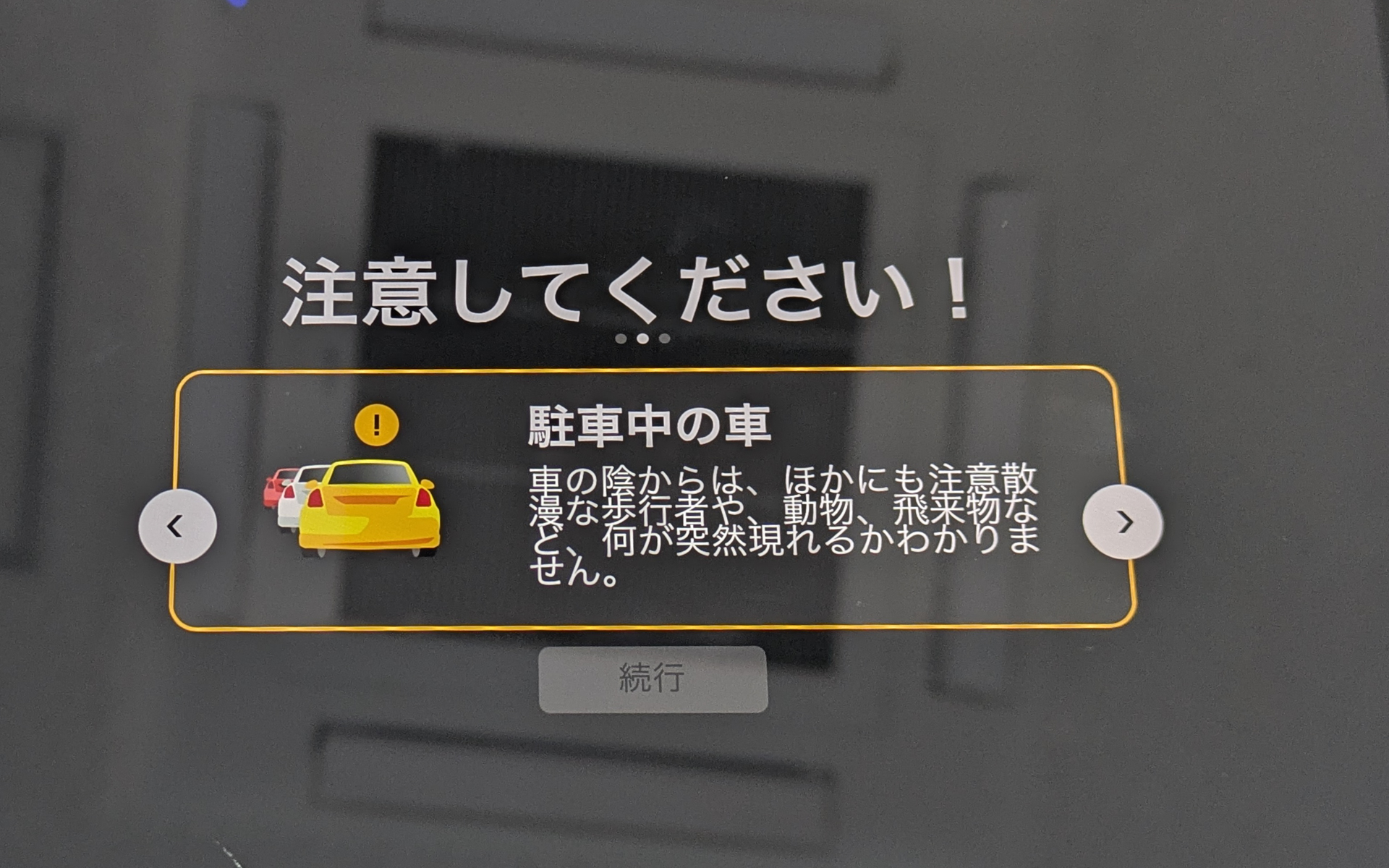 クイズ形式で進められ、何度でも反復して学習できる