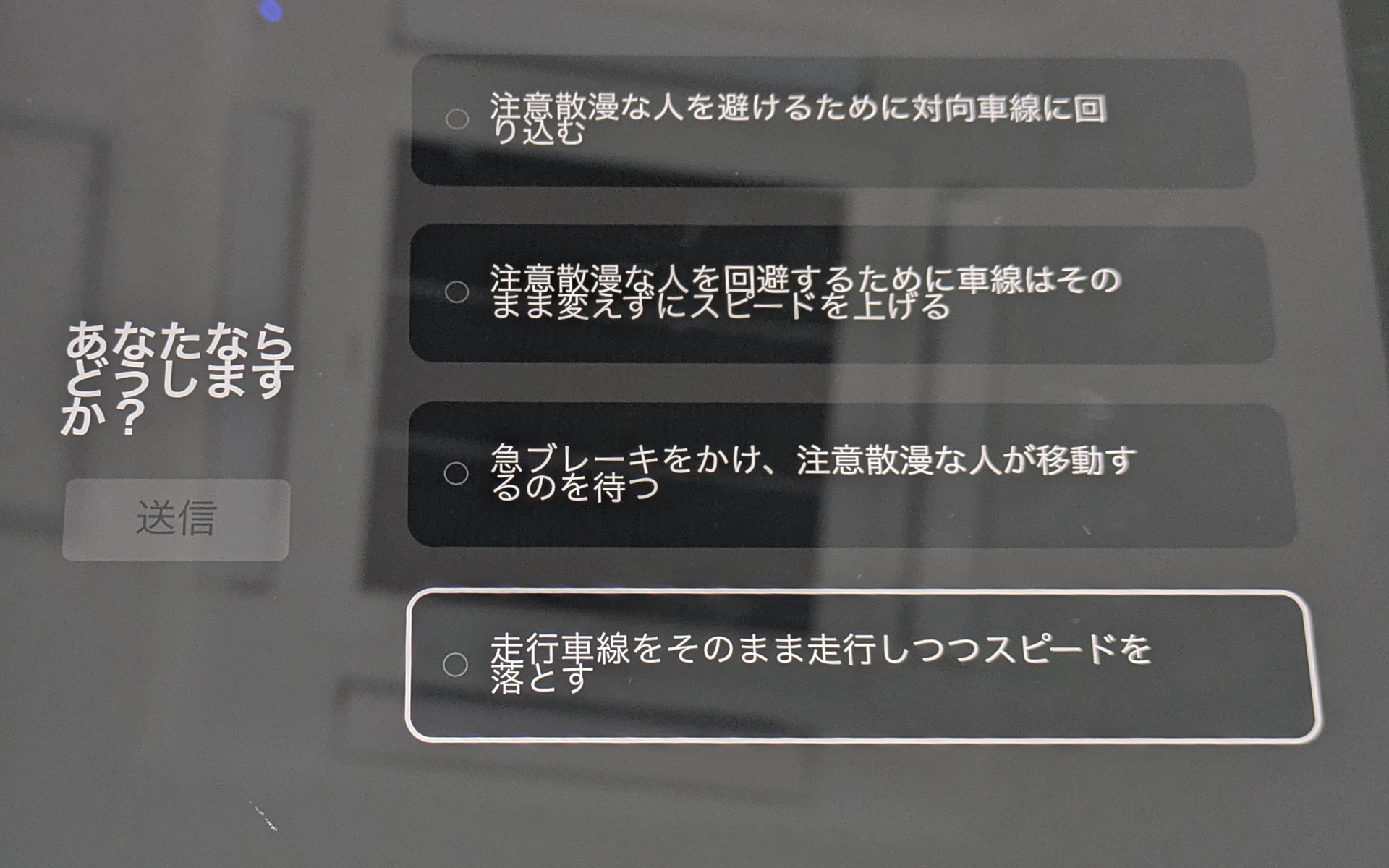 クイズ形式で進められ、何度でも反復して学習できる