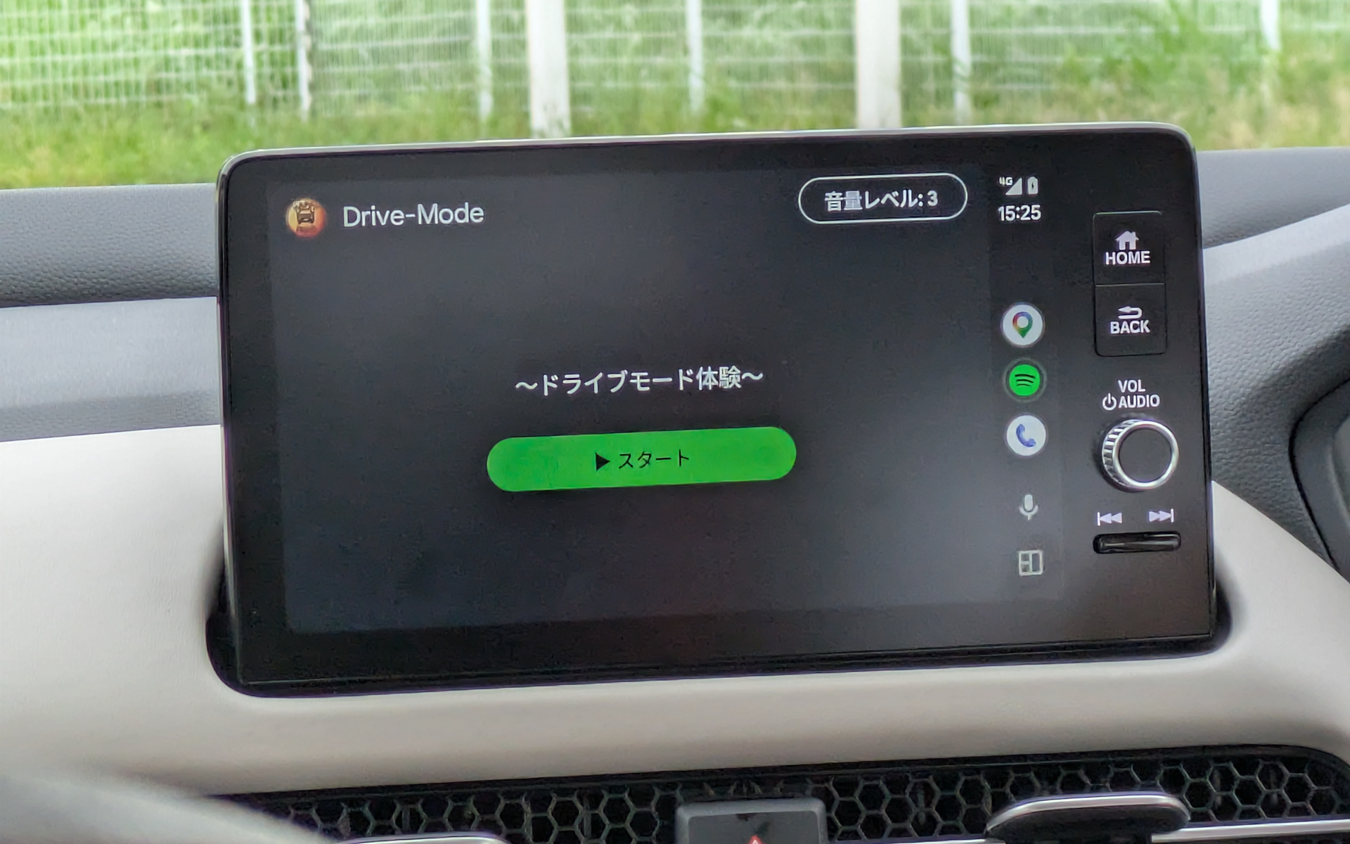 この日はドライブモードを後席で体験した