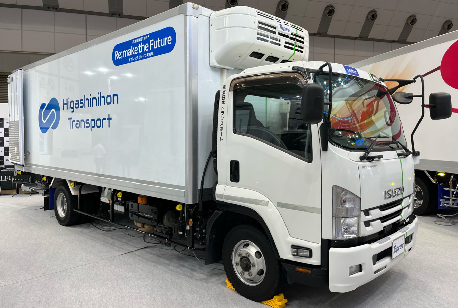 国際物流総合展2026で展示する「フォワード」の参考出品車両