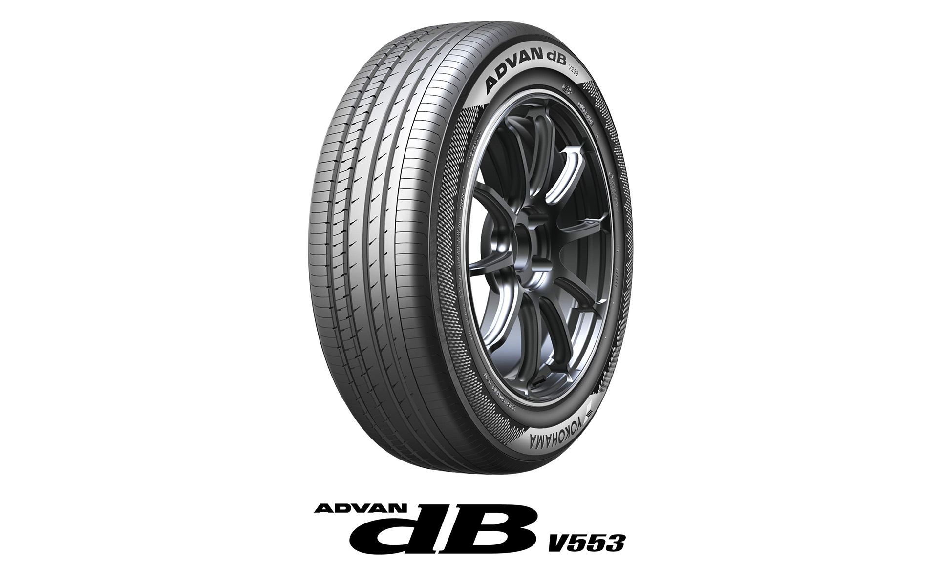 ADVAN dB V553