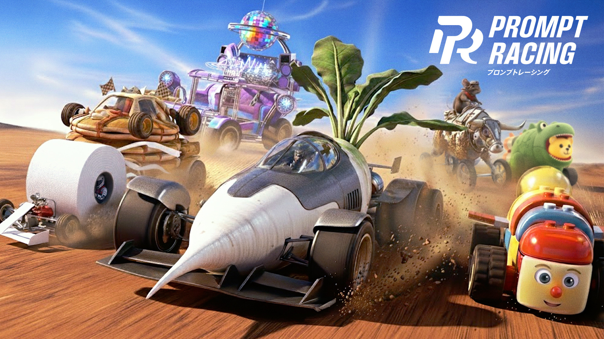 コトバ＋ヒラメキ研究所 supported by PROMPT RACING