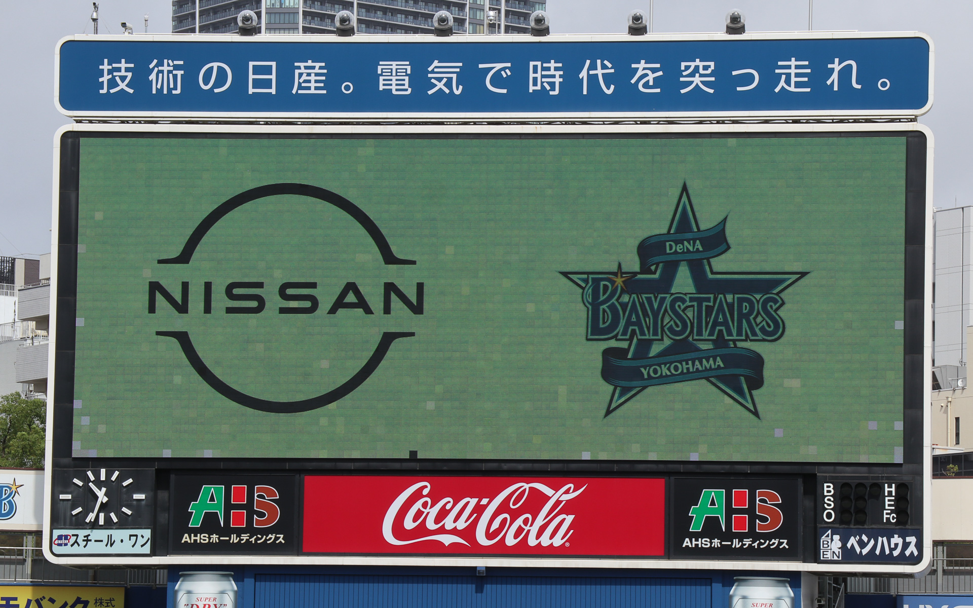 横浜スタジアムの各所には、2017年から続けられているスポンサーシップで日産の広告看板が掲示されている