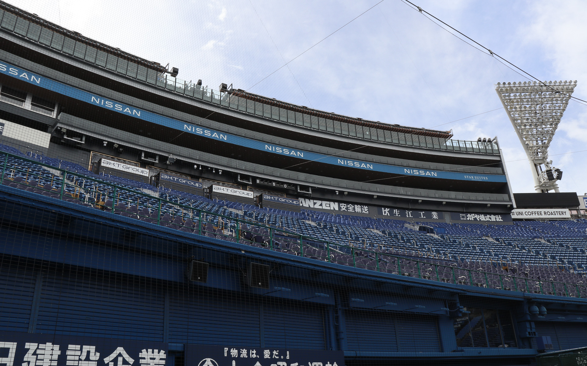 横浜スタジアムの各所には、2017年から続けられているスポンサーシップで日産の広告看板が掲示されている