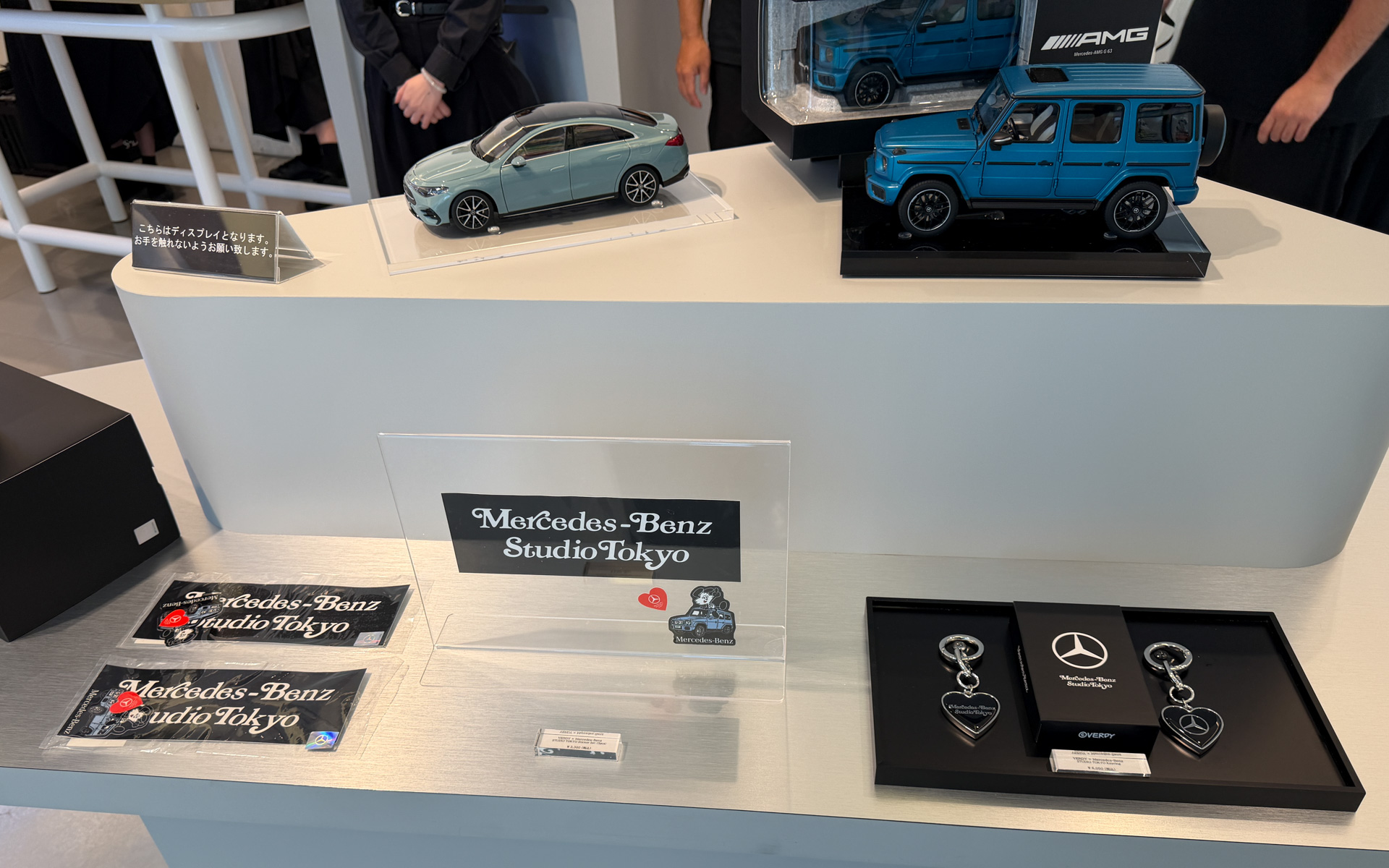 VERDY Mercedes-Benz STUDIO TOKYO キーリング