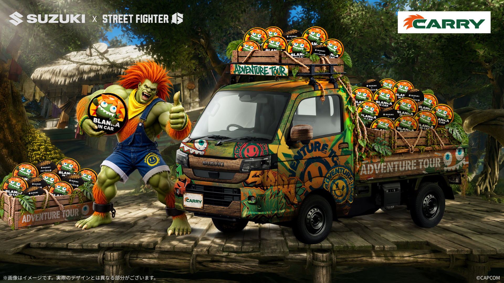 「Blanka Base Camp」（キャリイ）