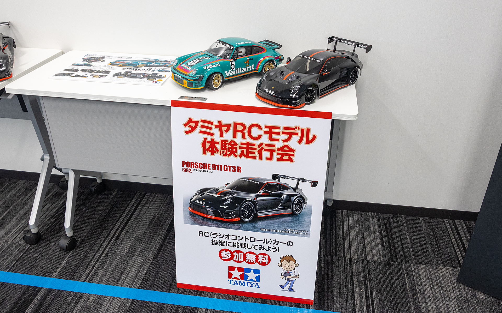 タミヤ製のRCカーを操縦できる体験走行会。広い部屋に特設コースが設けられていた