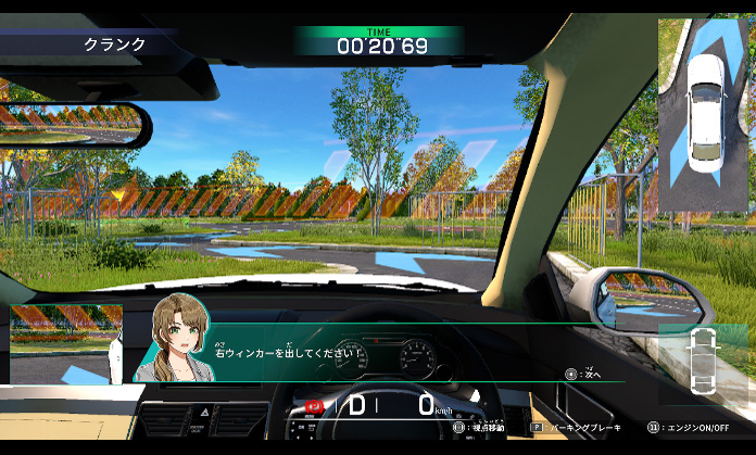 シミュレーターの画面イメージ