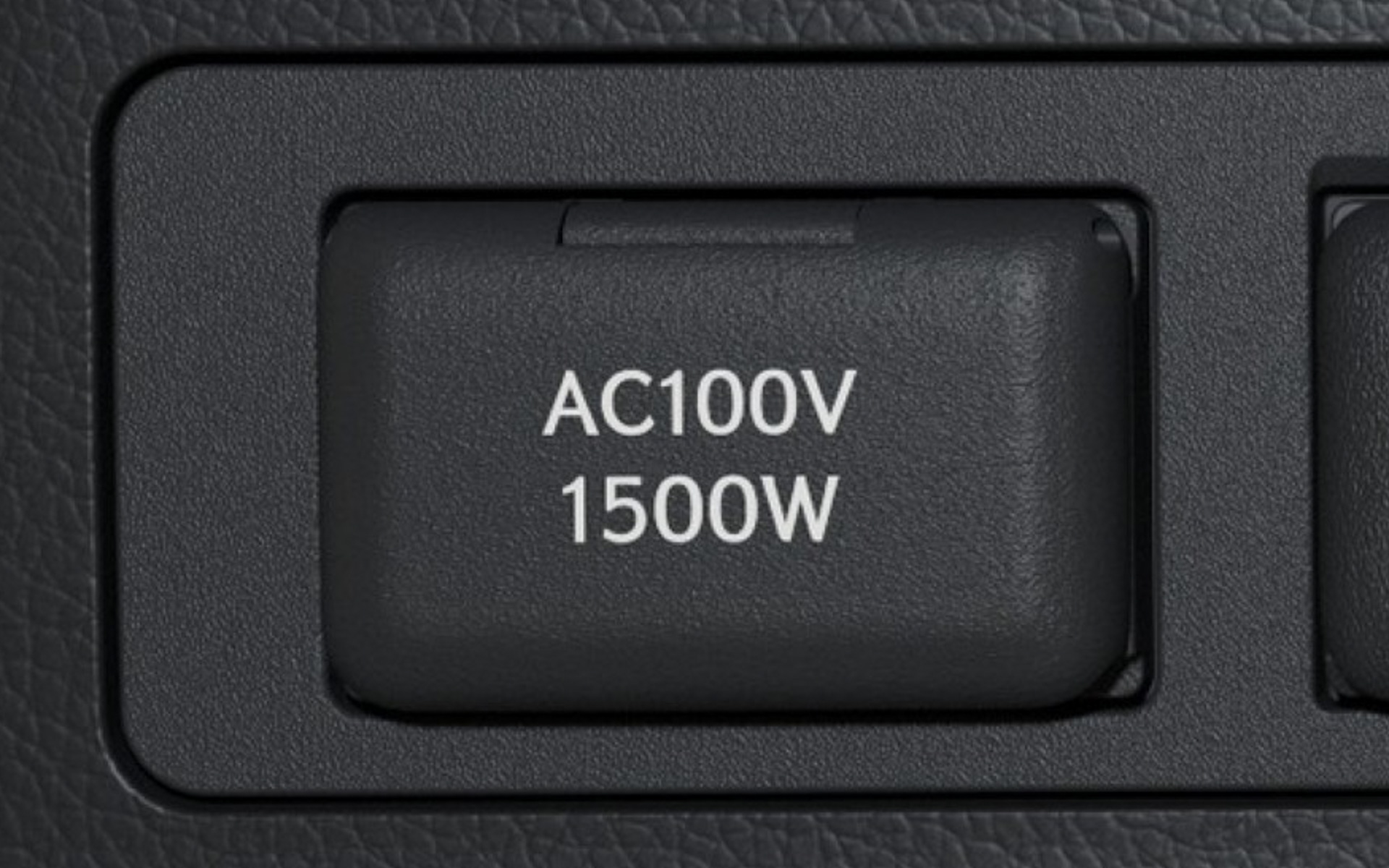 ハイブリッドモデルに備わるアクセサリーコンセント（AC100V・1500W）