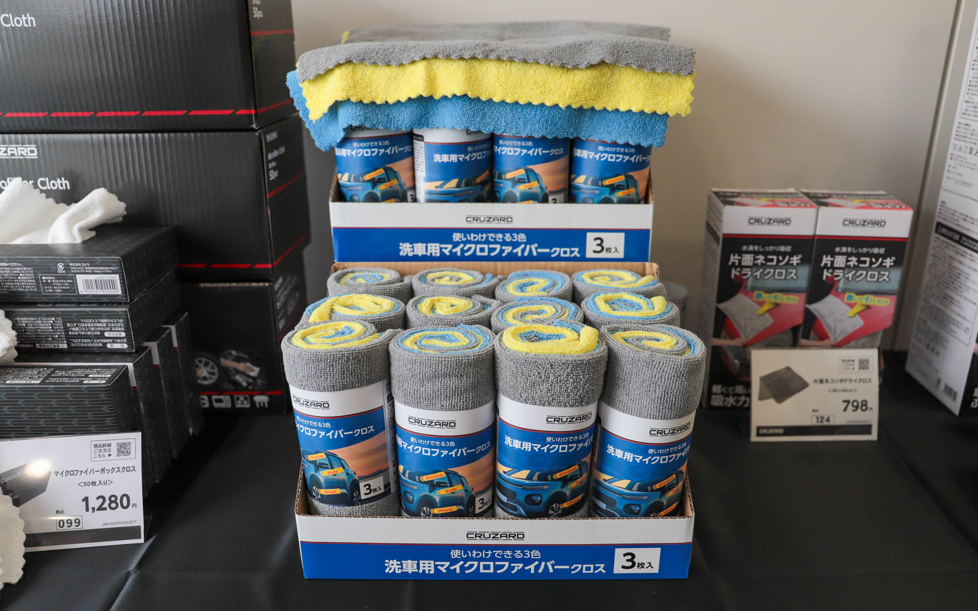 マイクロファイバークロス（298円）。3色セットで、内装、外装、下まわりなどの使い分けに便利