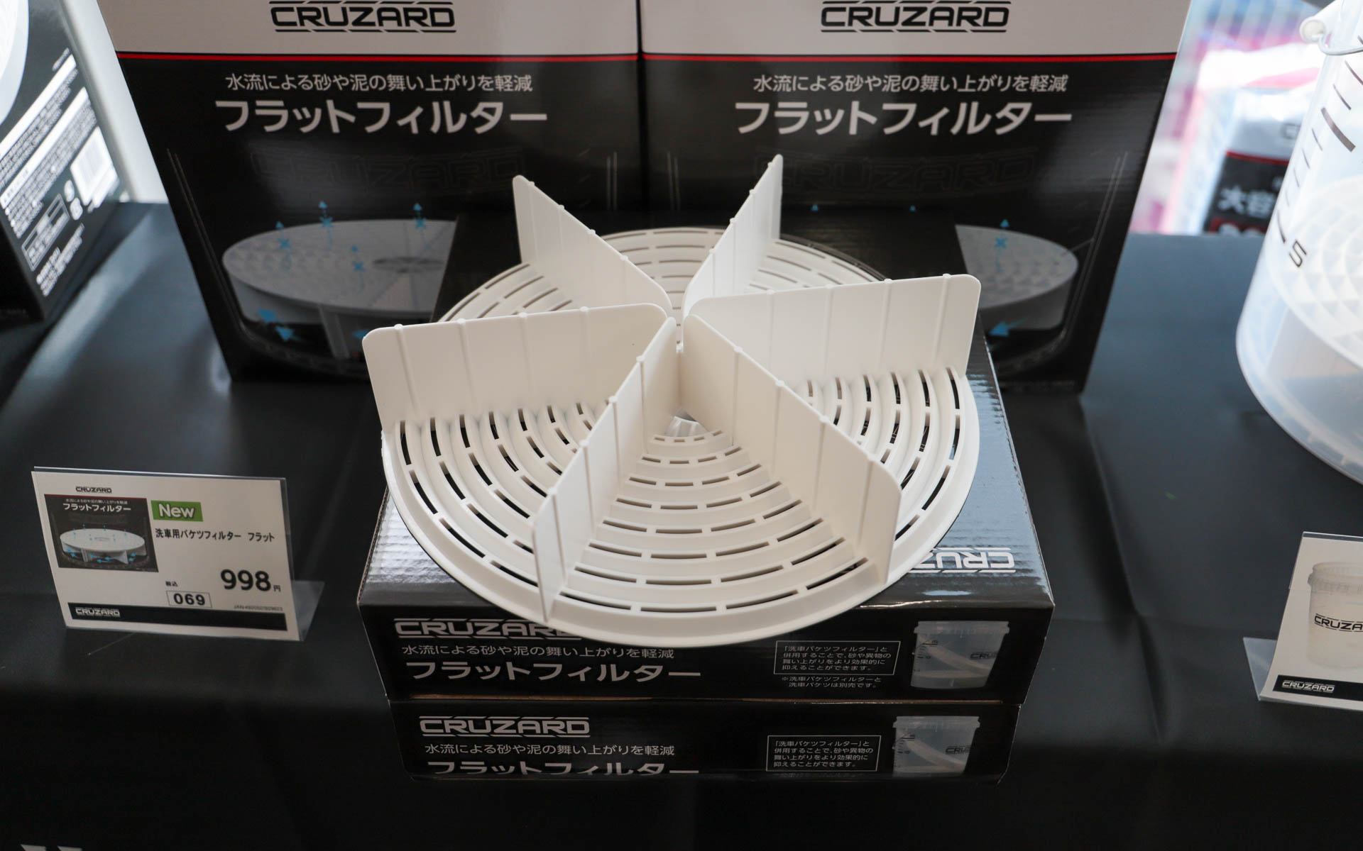 上部の網の部分が砂などをバケツの底に落とし、裏面のフィンで水の流れを止めることで舞い上がりを抑える