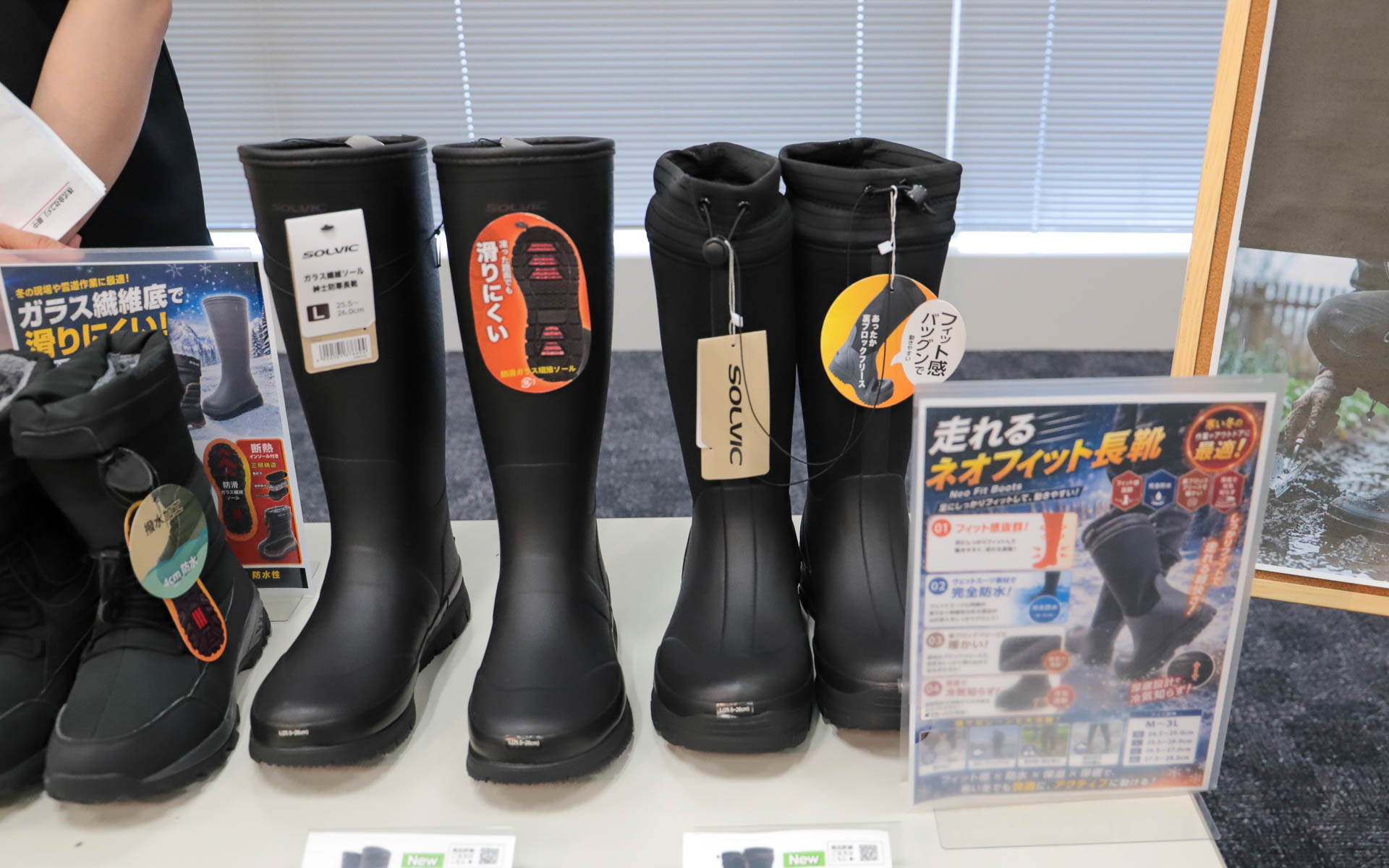 ソルビックの「ネオフィット防水防寒ブーツ」（4980円）。サイズはM（24.5～25.0cm）～3L（27.5～28.0cm）の4サイズをラインアップ。ウェットスーツと同様の素材を用いることで完全防水とし、新製品は裏起毛を採用して冬場でも暖かく過ごせる。さらに、軽くてフィット感抜群なため、動きやすさも兼ね備えている。そのほか、靴底に滑り止めとしてガラス繊維を用いたアイテムも用意される