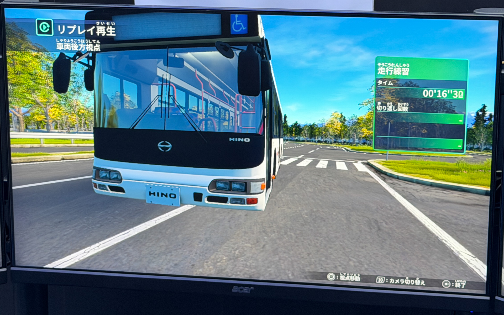 教習運転後に見返り確認ができるリプレイ機能