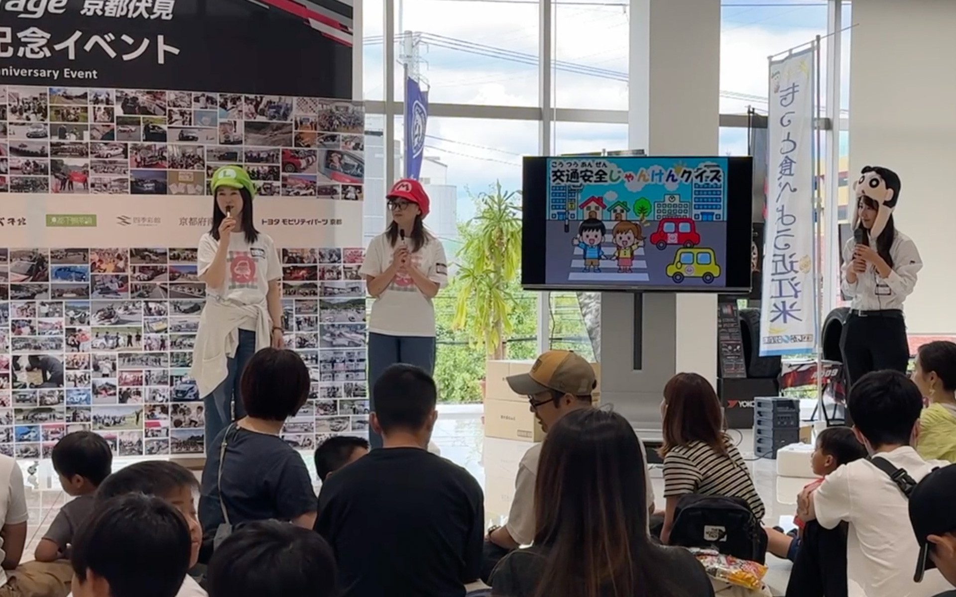 GRガレージ京都伏見のしんちゃんとOKISHUによる「交通安全じゃんけんクイズ」は、みんな一緒に考えて楽しそうに答えてくれました