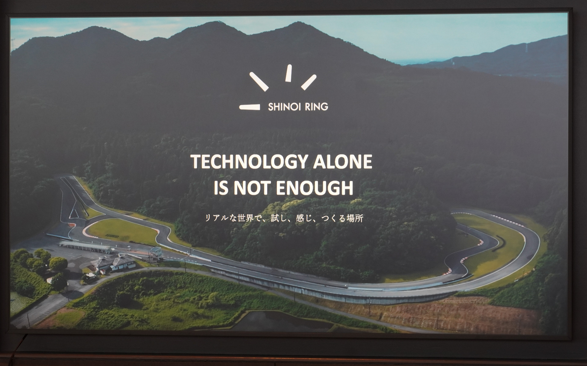 SHINOI RINGはリアルなテスト場