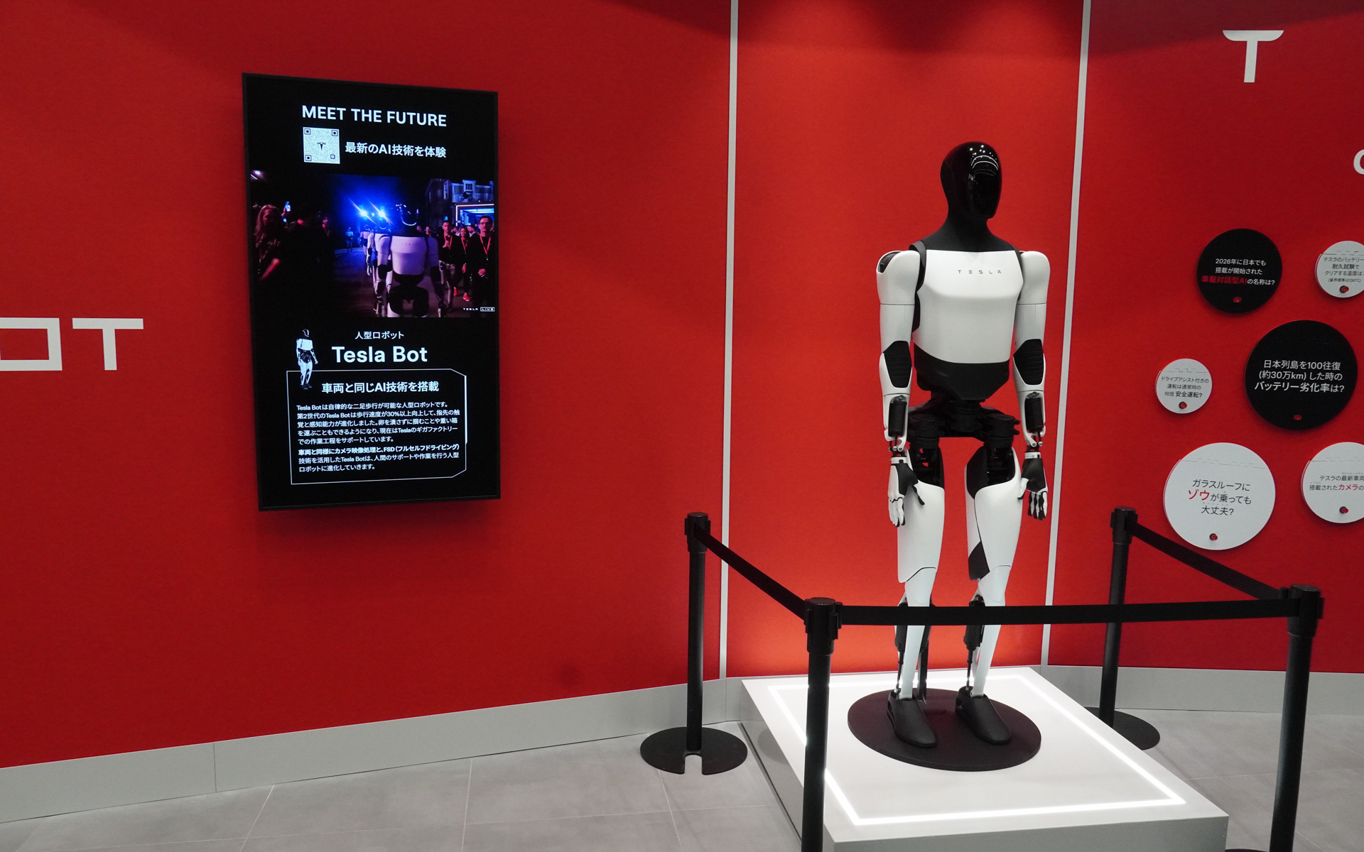 テスラの人型ロボットTesla Bot