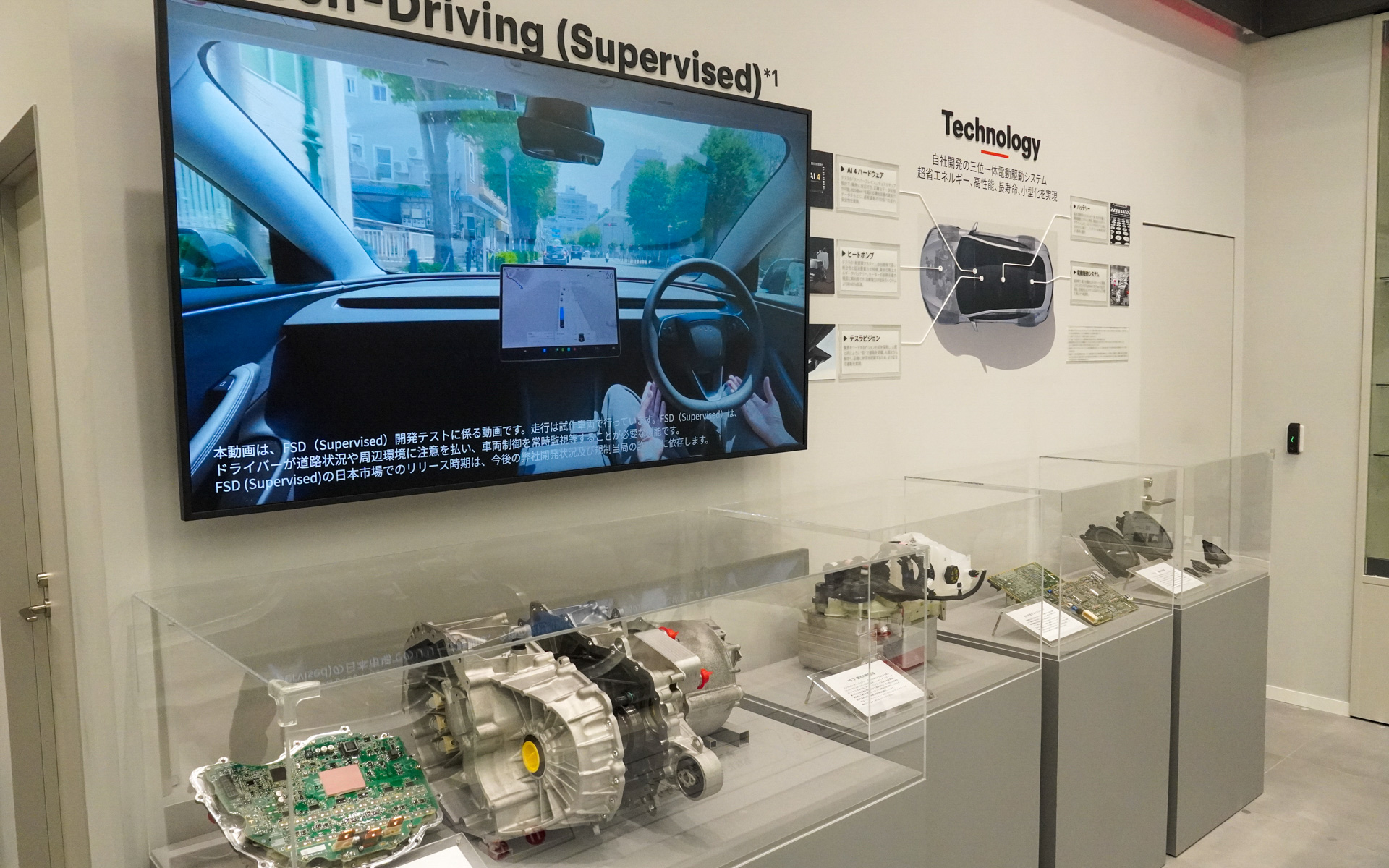 テスラ車に搭載されるテクノロジー