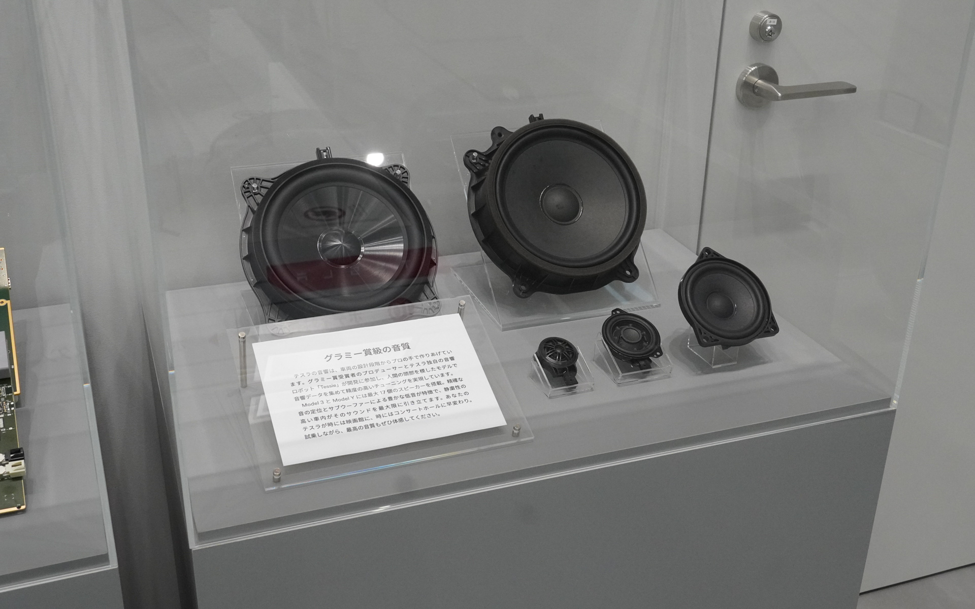 上位グレードでは音質にもこだわるオーディオを搭載