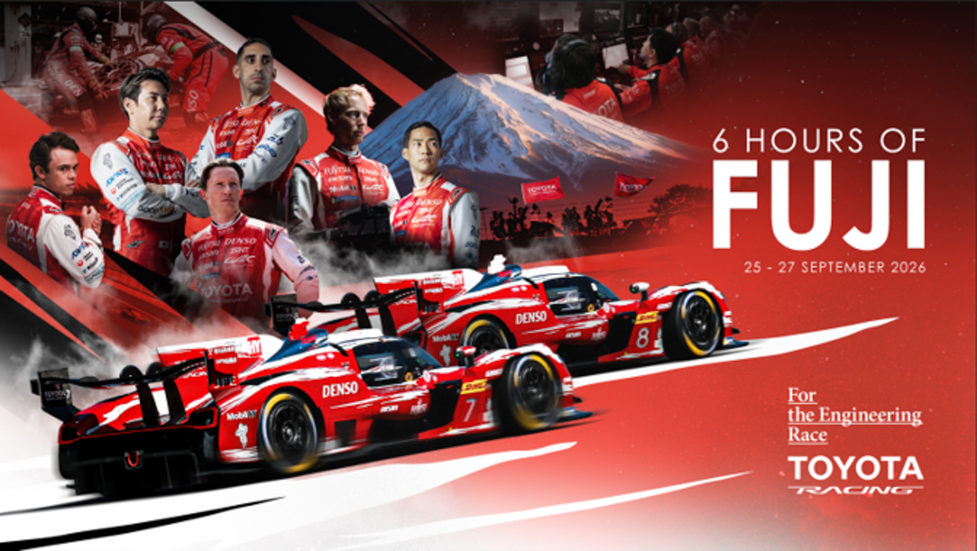 9月25日～27日に「WEC（FIA世界耐久選手権）富士6時間耐久レース」が開催される