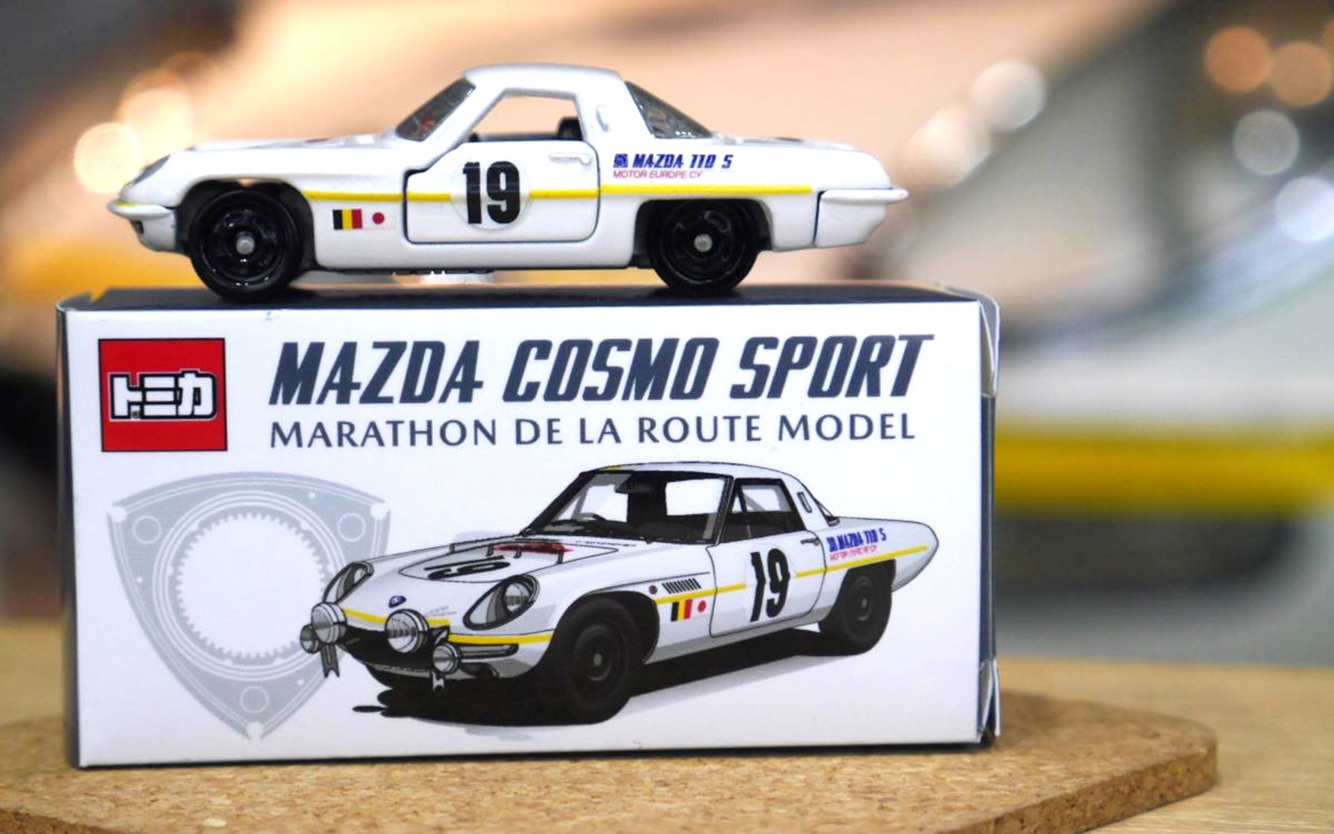 マツダのデザイナーがパッケージまでこだわった、特別な1台