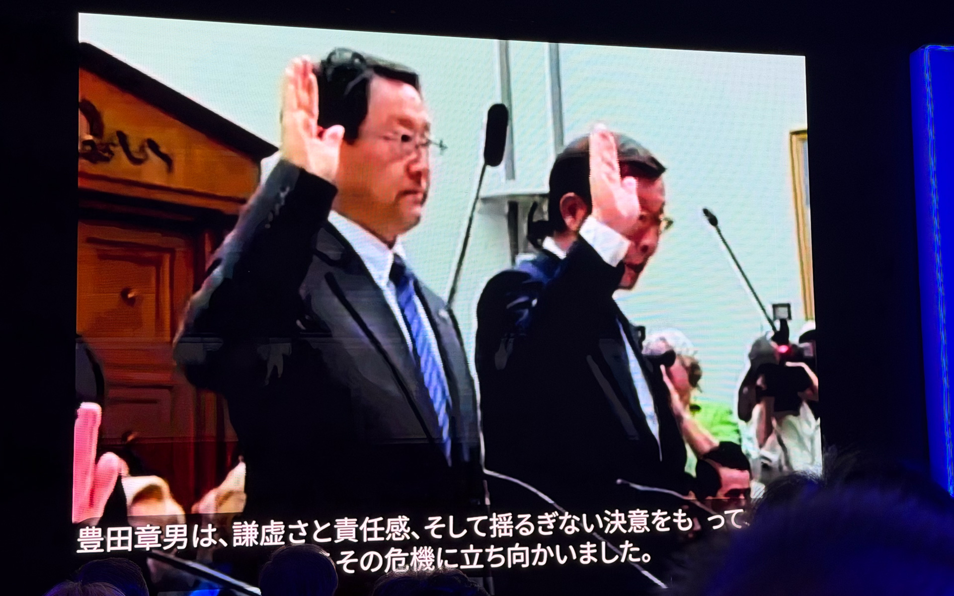 米国においてリコール問題で豊田章男氏が示した、責任感と信念、そして決意は高く評価されている