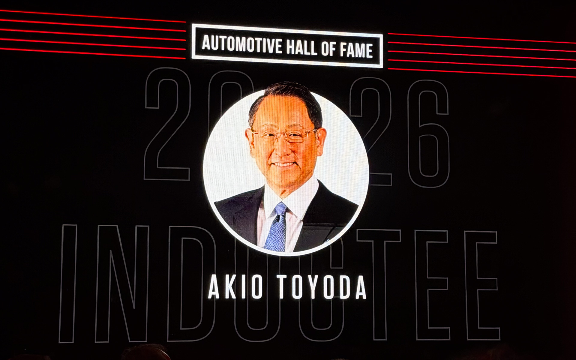 受賞者である豊田章男氏の紹介