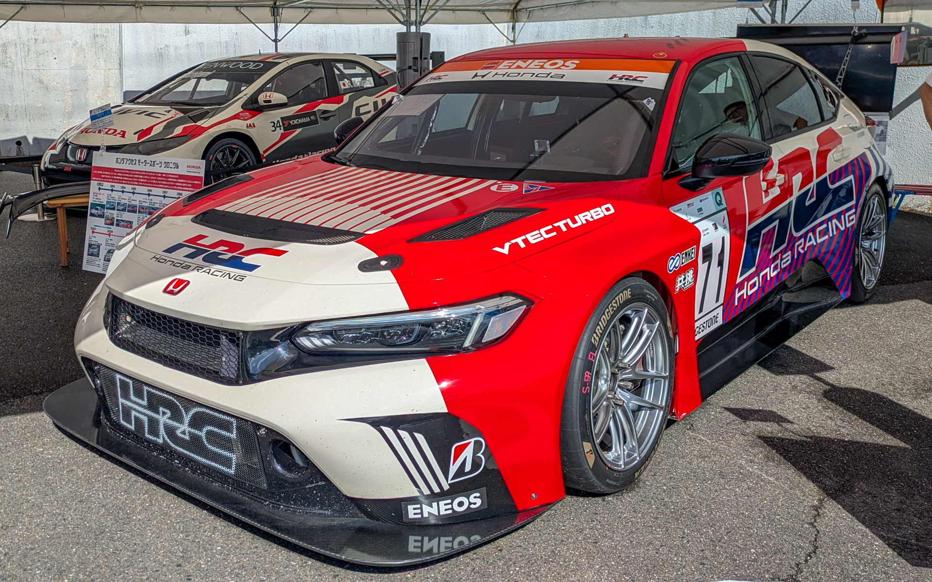 S耐参戦車両「271号車 CIVIC TYPE R HRC Concept」にもホンダアクセス製ウイングが装着される