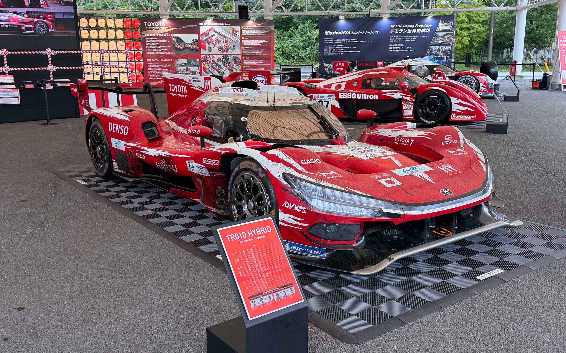 富士6時間レースに展示されたル・マン24時間レースを優勝したトヨタレーシング TR010 7号車。このル・マン24時間優勝効果もあり、過去最高の入場者数を富士6時間レースで記録した