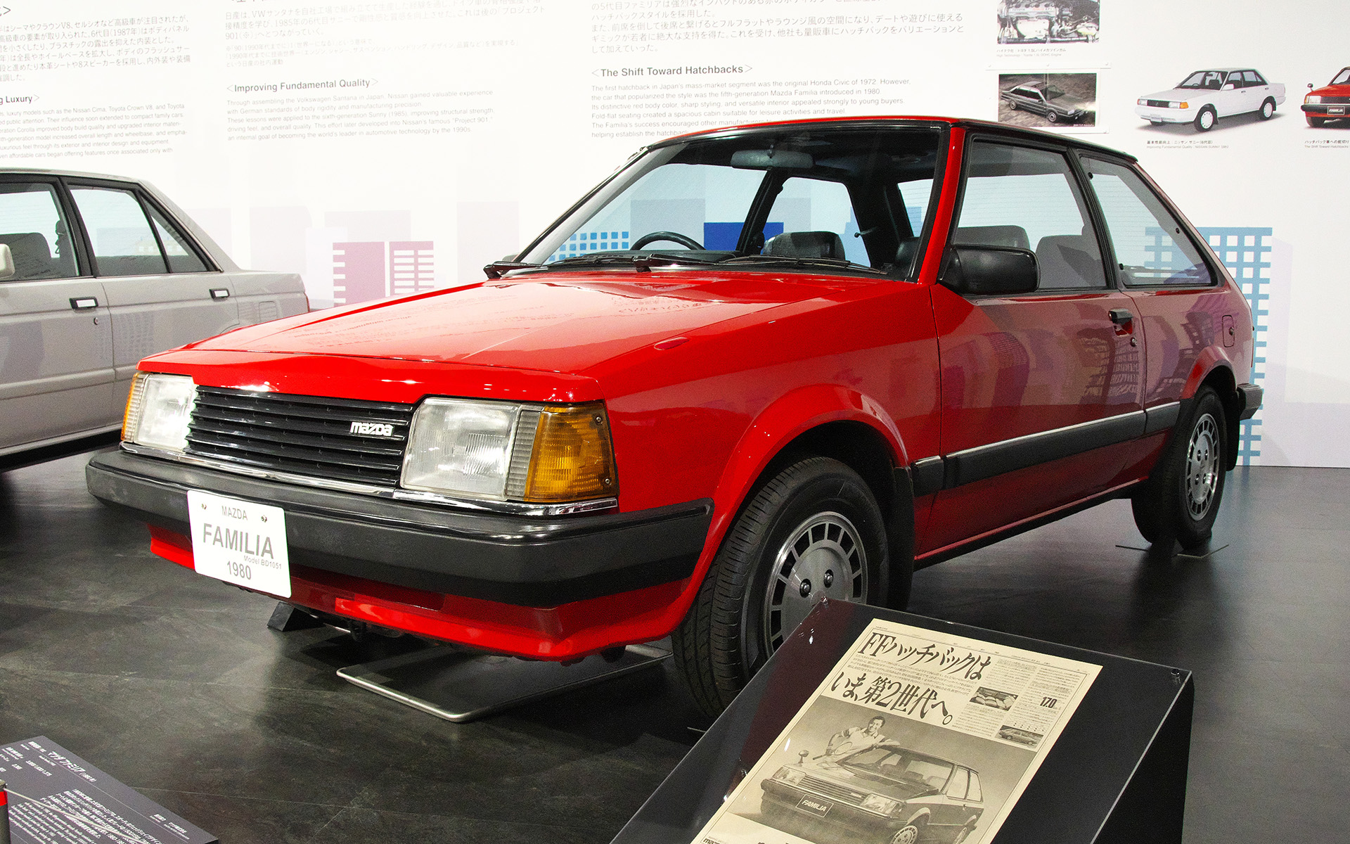 マツダ ファミリア（1980年）