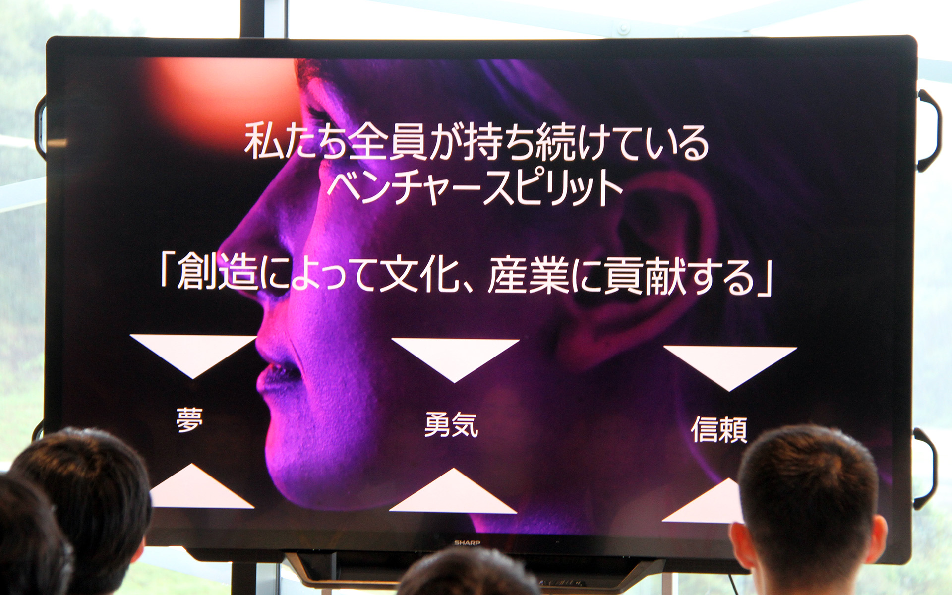 TDKの企業文化を「ベンチャースピリット」「多様性の尊重」「機能対等」の3点で説明