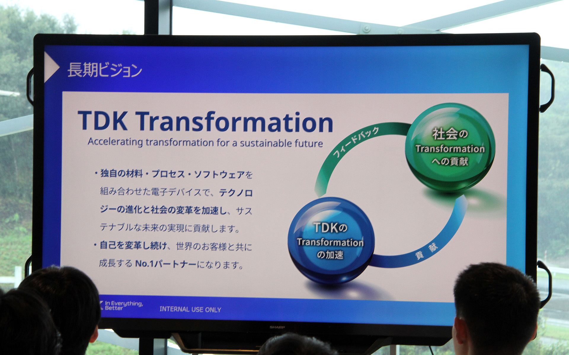 長期ビジョン「TDK Transformation」