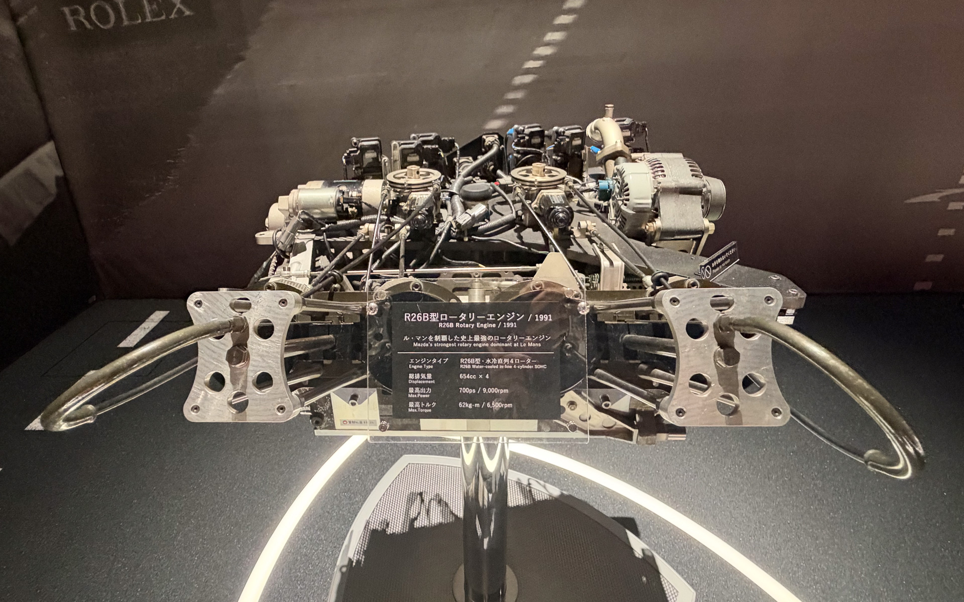富士モータースポーツミュージアムに展示されているR26B型 直列4ローターエンジン