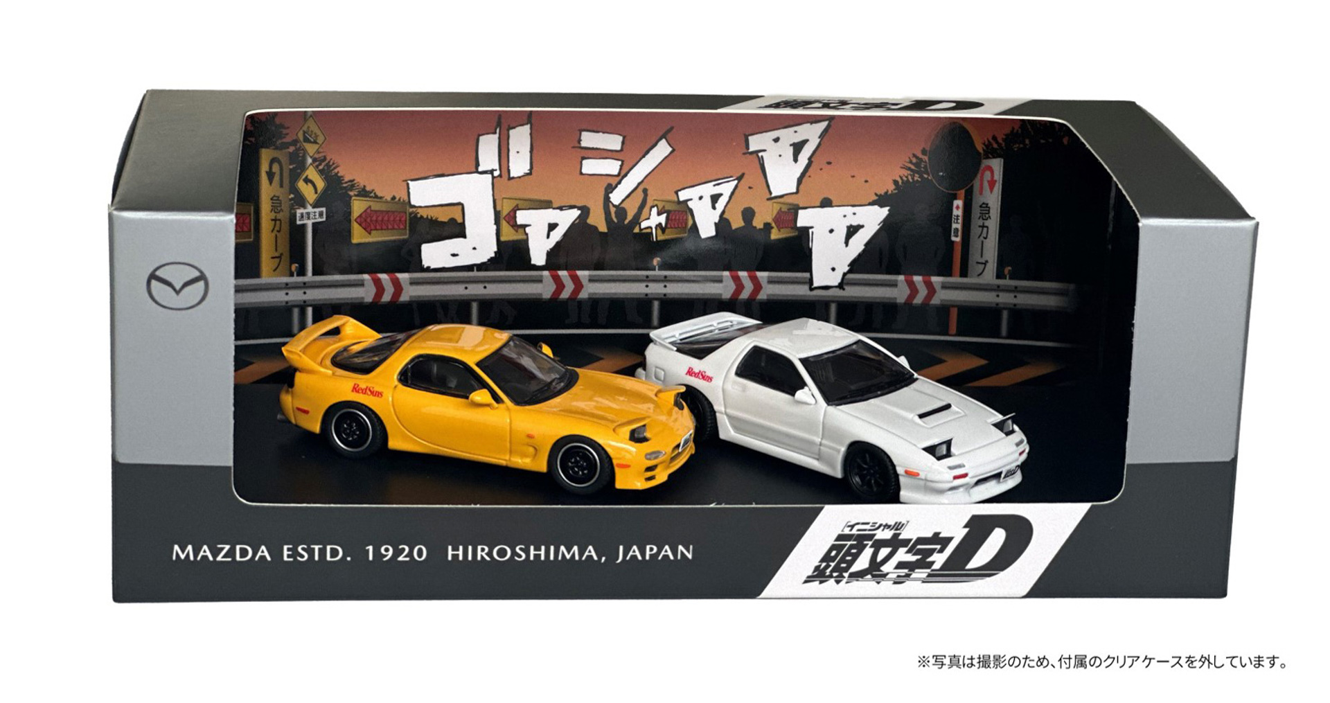 作品の情景をパッケージと一体で楽しめるデザインを採用