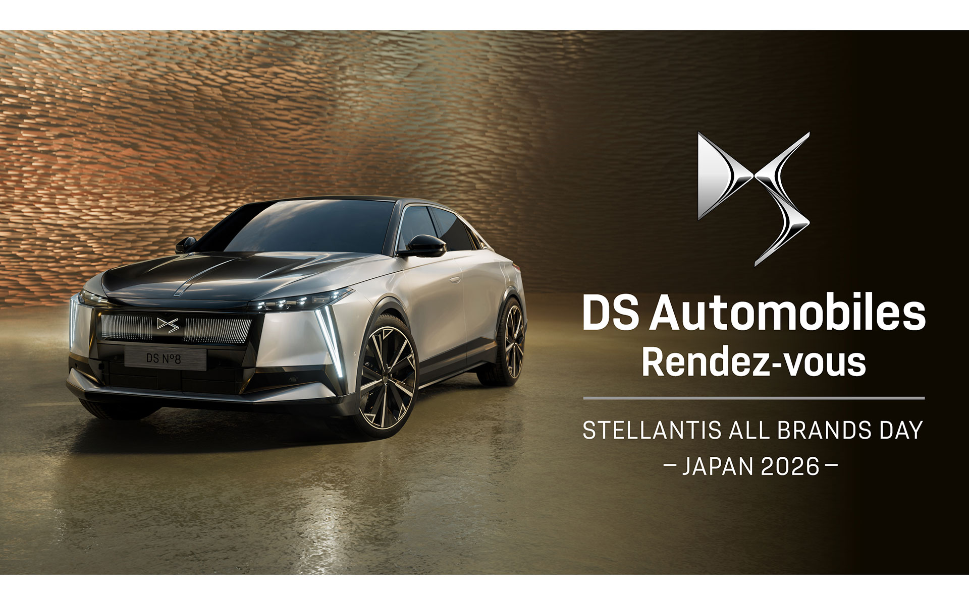 DSオートモビル