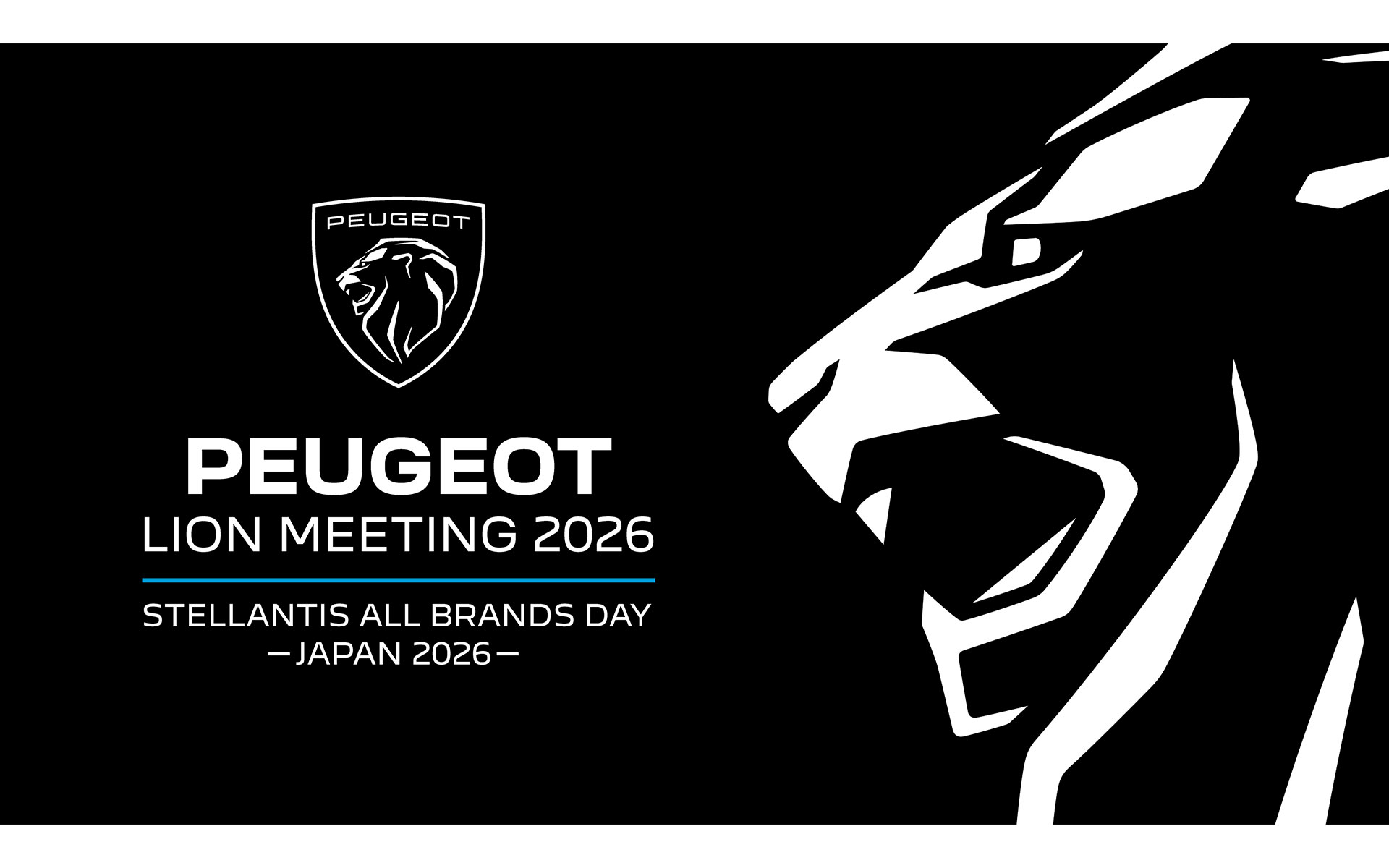 プジョー