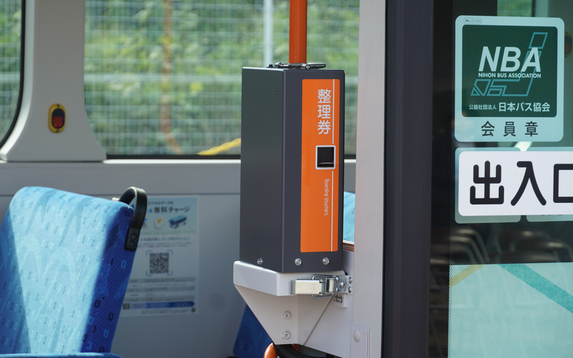 整理券発行機もある。現金での乗車も可能