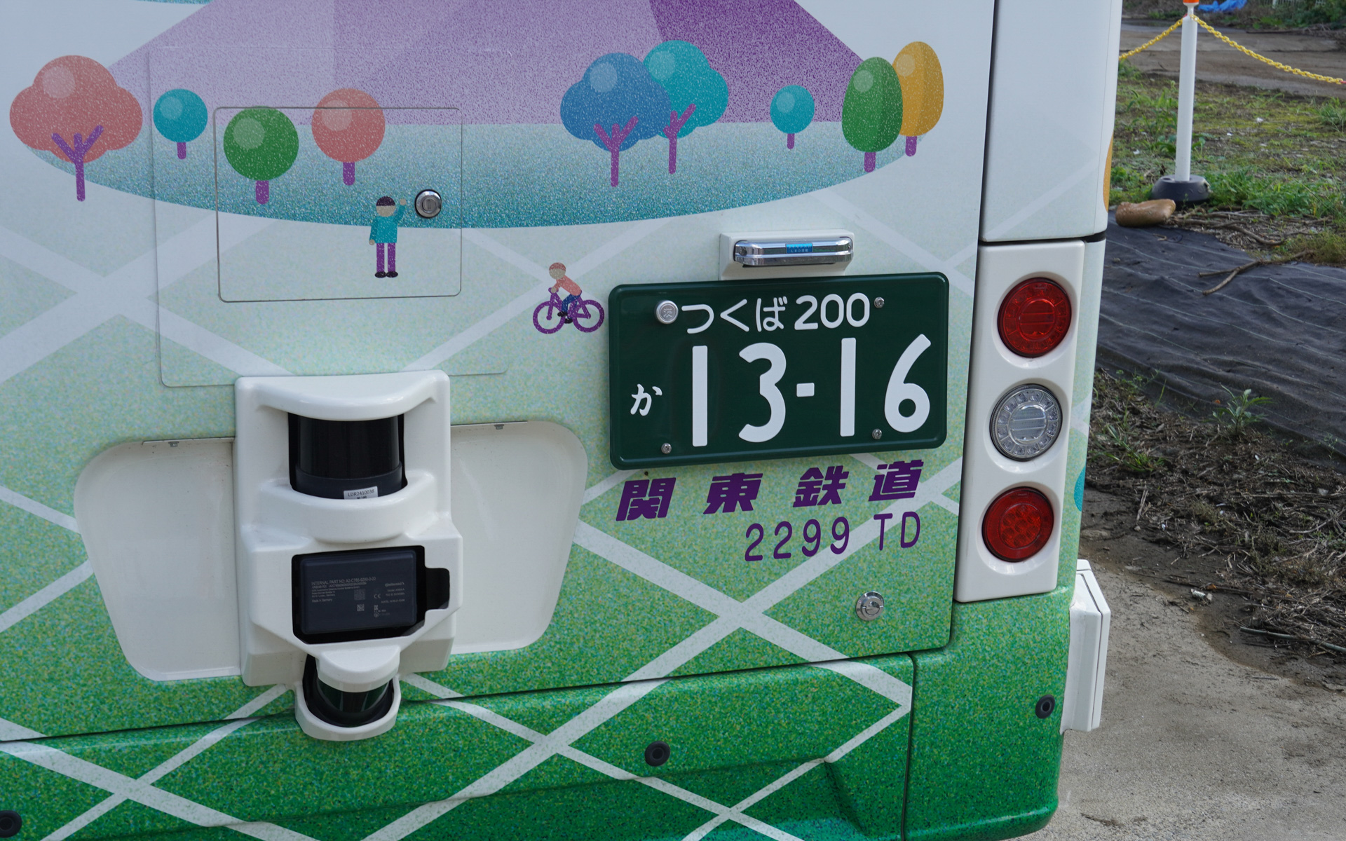 運行は関東鉄道