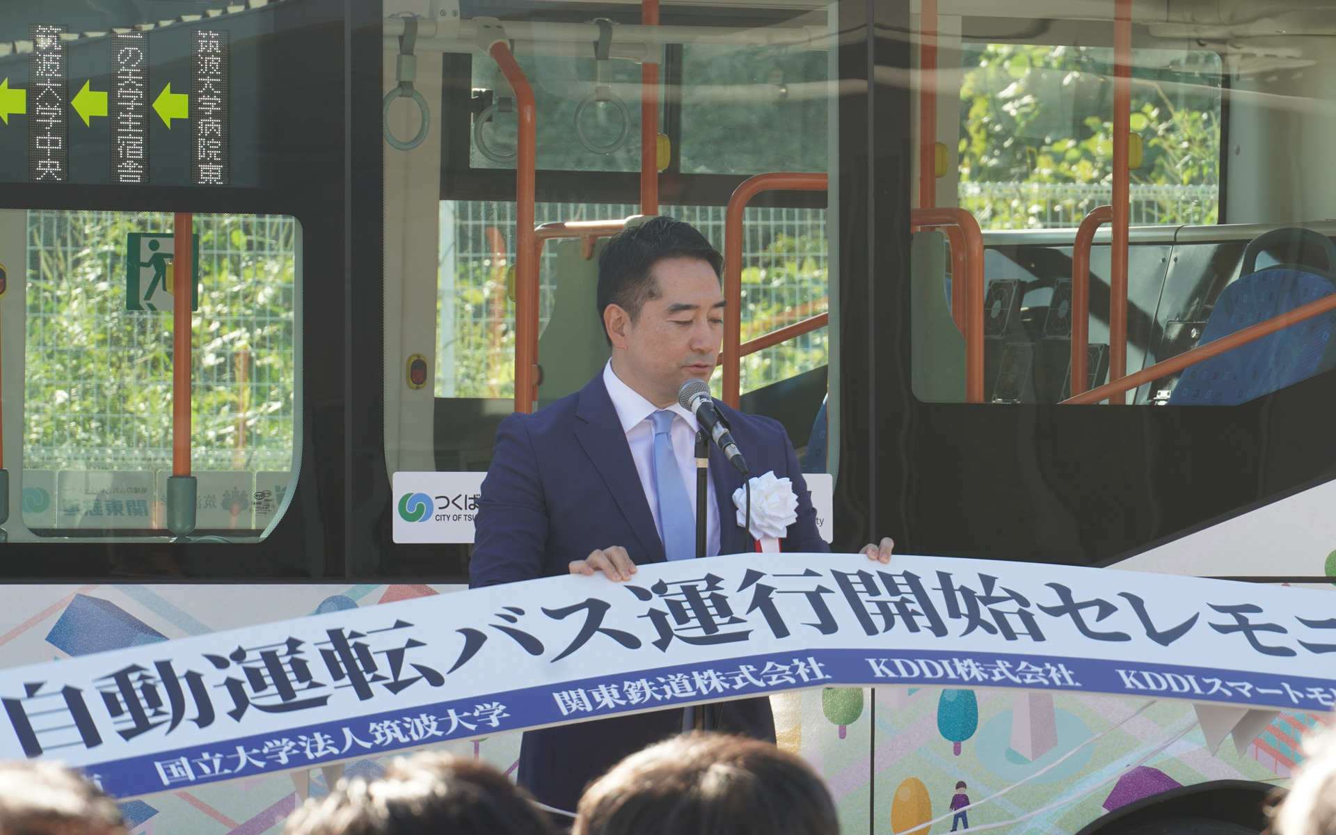 つくば市長 五十嵐立青氏は、ボードを手にして「実証や実験と書いてない」と強調
