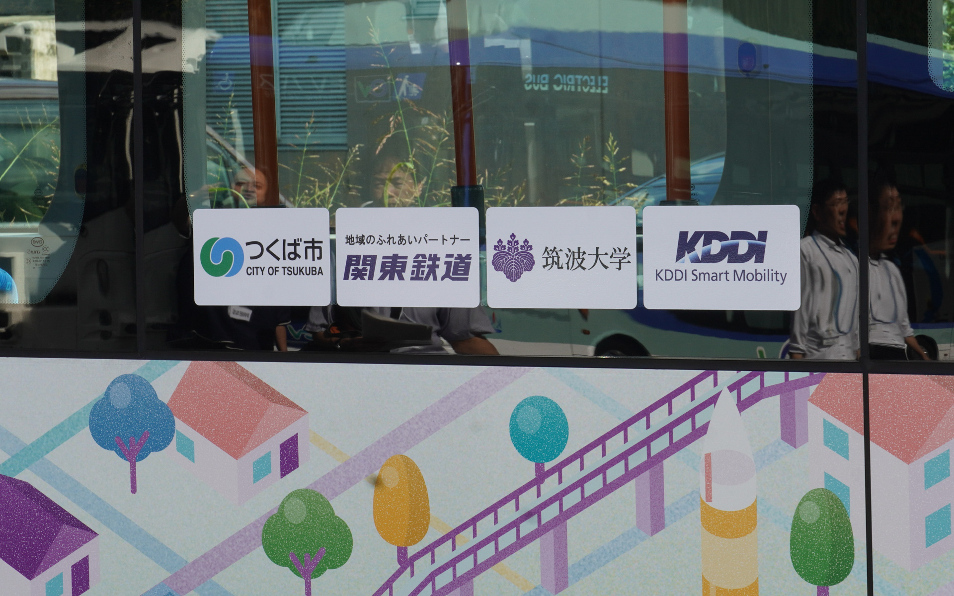 「つくば自動運転社会実装推進事業コンソーシアム」の各社のロゴが貼られる