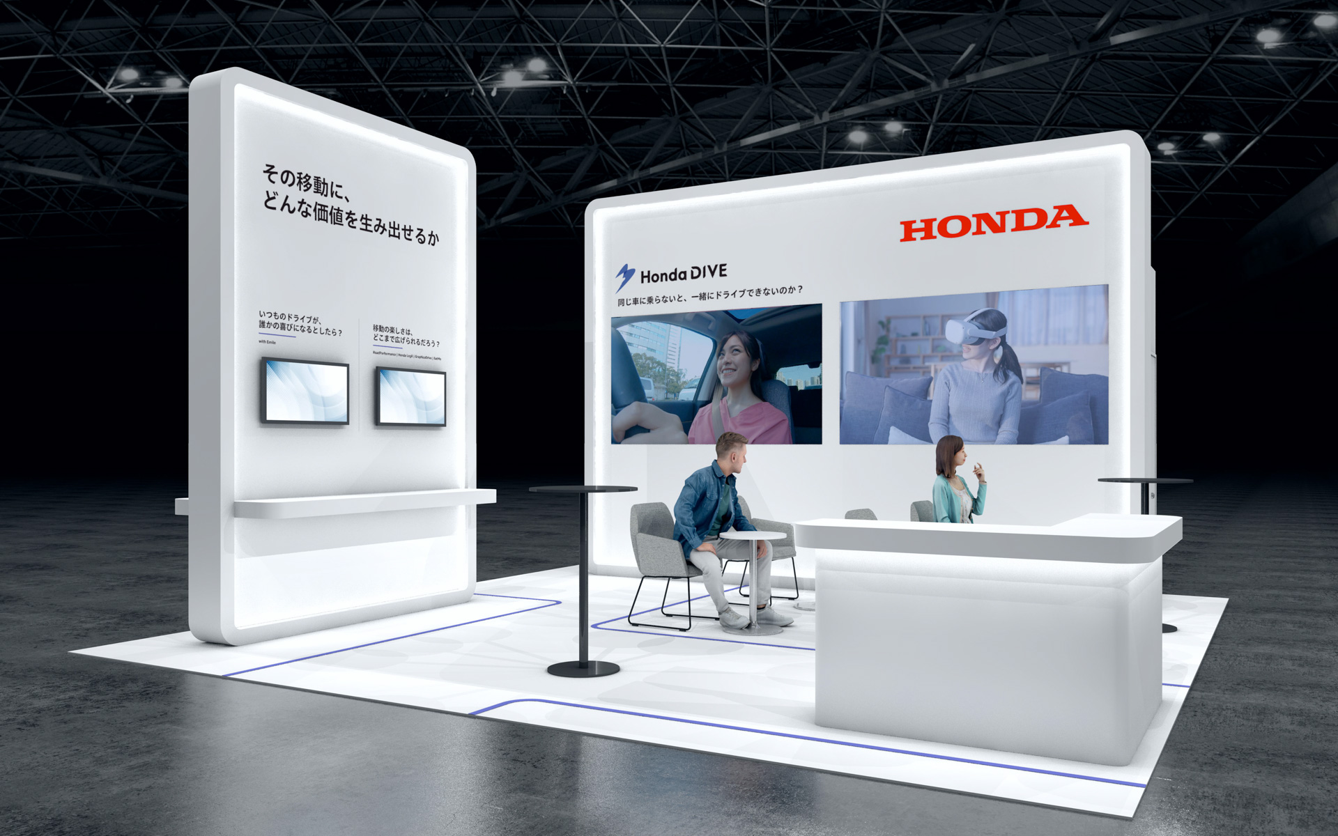 ホンダブースイメージ