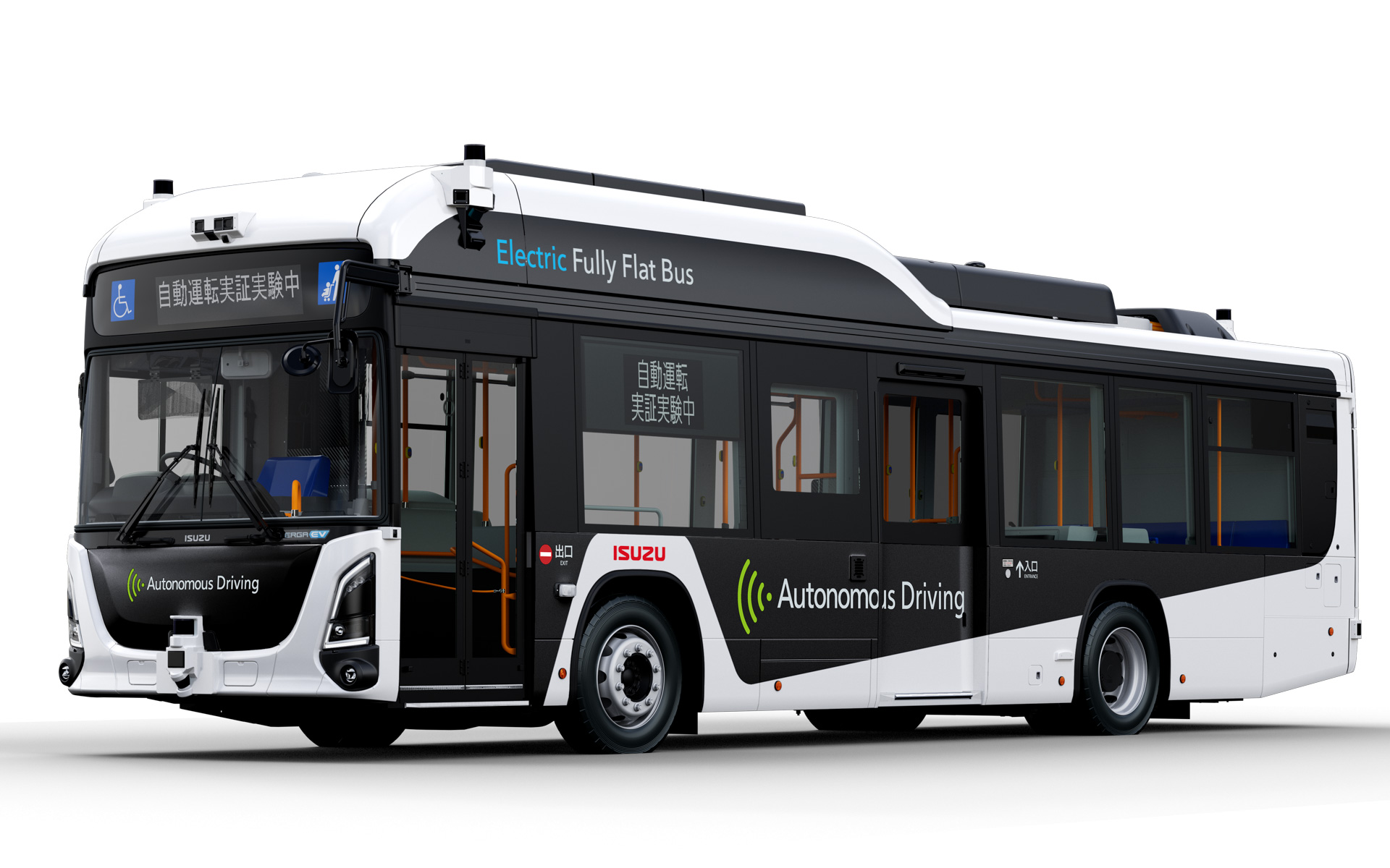 実車展示される「エルガEV 自動運転バス」