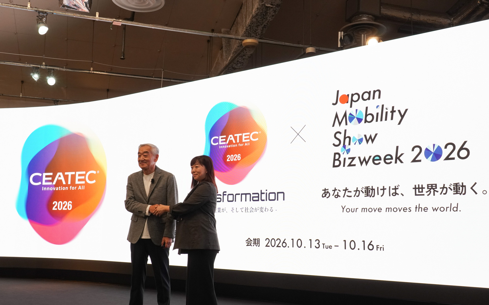 CEATECエグゼクティブプロデューサーの鹿野清氏（左）と日本自動車工業会 モビリティショー委員会 ショー広報部会長の新田梢氏（右）